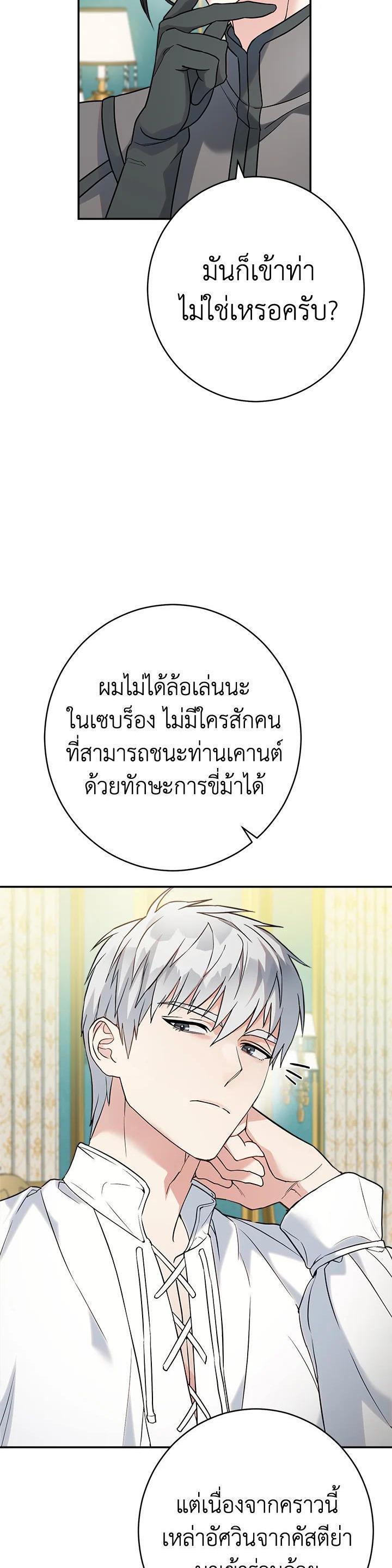 Manga-lc-com อ่านมังงะ อ่านการ์ตูน ออนไลน์ ฟรี Marriage of Convenience ตอนที่ 1 2 3 4 5 6 7 8 9 10 11 12 13 14 ฟรี ไม่มีโฆษณา Manga-lc - อ่าน มังงะ อ่าน การ์ตูน ออนไลน์ อ่านมังงะ ฟรี