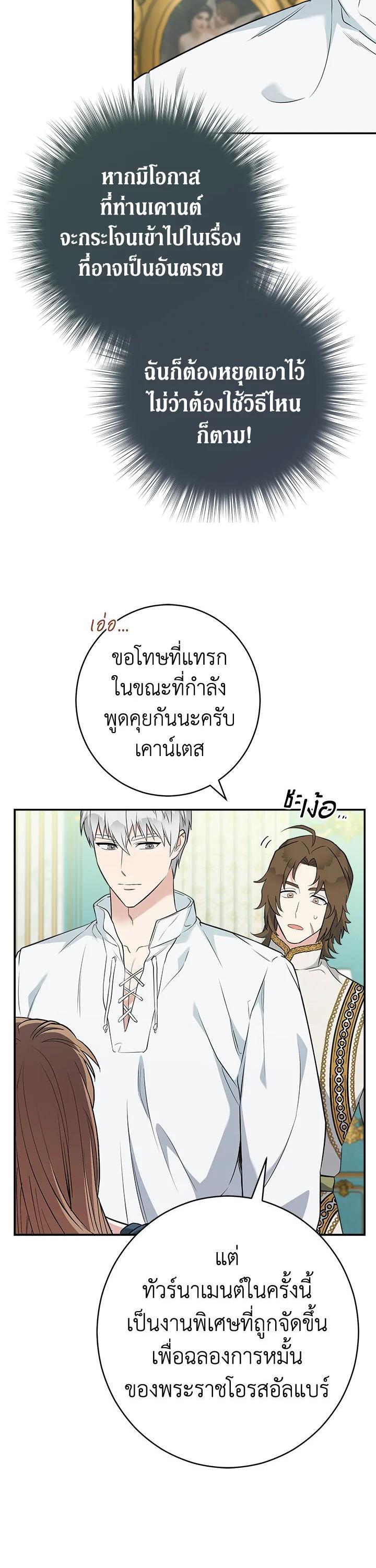 Manga-lc-com อ่านมังงะ อ่านการ์ตูน ออนไลน์ ฟรี Marriage of Convenience ตอนที่ 1 2 3 4 5 6 7 8 9 10 11 12 13 14 ฟรี ไม่มีโฆษณา Manga-lc - อ่าน มังงะ อ่าน การ์ตูน ออนไลน์ อ่านมังงะ ฟรี