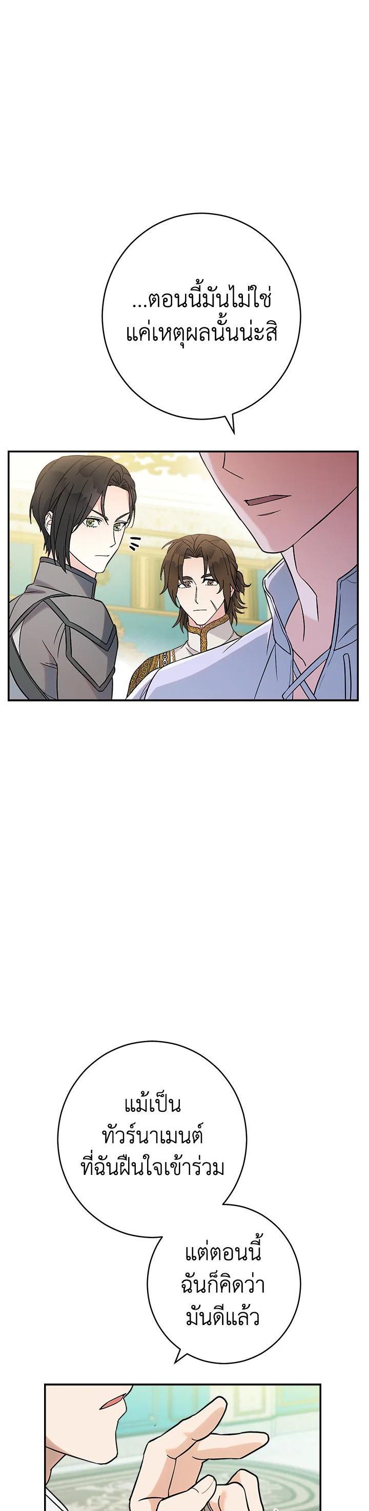 Manga-lc-com อ่านมังงะ อ่านการ์ตูน ออนไลน์ ฟรี Marriage of Convenience ตอนที่ 1 2 3 4 5 6 7 8 9 10 11 12 13 14 ฟรี ไม่มีโฆษณา Manga-lc - อ่าน มังงะ อ่าน การ์ตูน ออนไลน์ อ่านมังงะ ฟรี