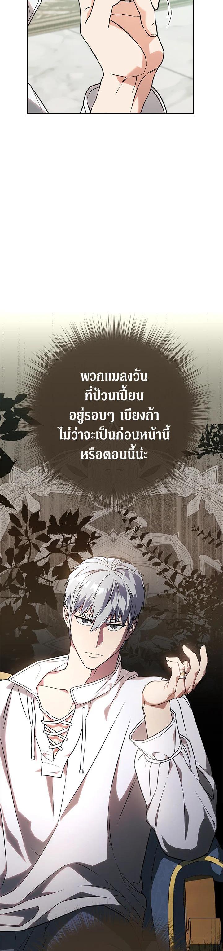 Manga-lc-com อ่านมังงะ อ่านการ์ตูน ออนไลน์ ฟรี Marriage of Convenience ตอนที่ 1 2 3 4 5 6 7 8 9 10 11 12 13 14 ฟรี ไม่มีโฆษณา Manga-lc - อ่าน มังงะ อ่าน การ์ตูน ออนไลน์ อ่านมังงะ ฟรี
