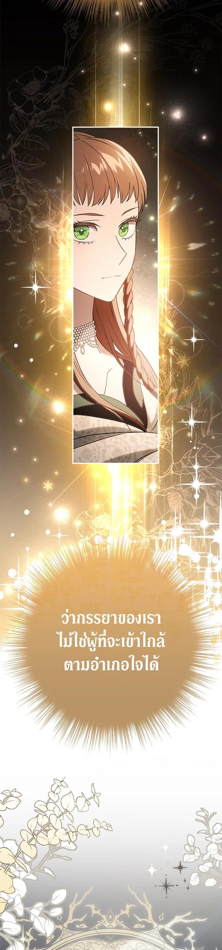 Manga-lc-com อ่านมังงะ อ่านการ์ตูน ออนไลน์ ฟรี Marriage of Convenience ตอนที่ 1 2 3 4 5 6 7 8 9 10 11 12 13 14 ฟรี ไม่มีโฆษณา Manga-lc - อ่าน มังงะ อ่าน การ์ตูน ออนไลน์ อ่านมังงะ ฟรี