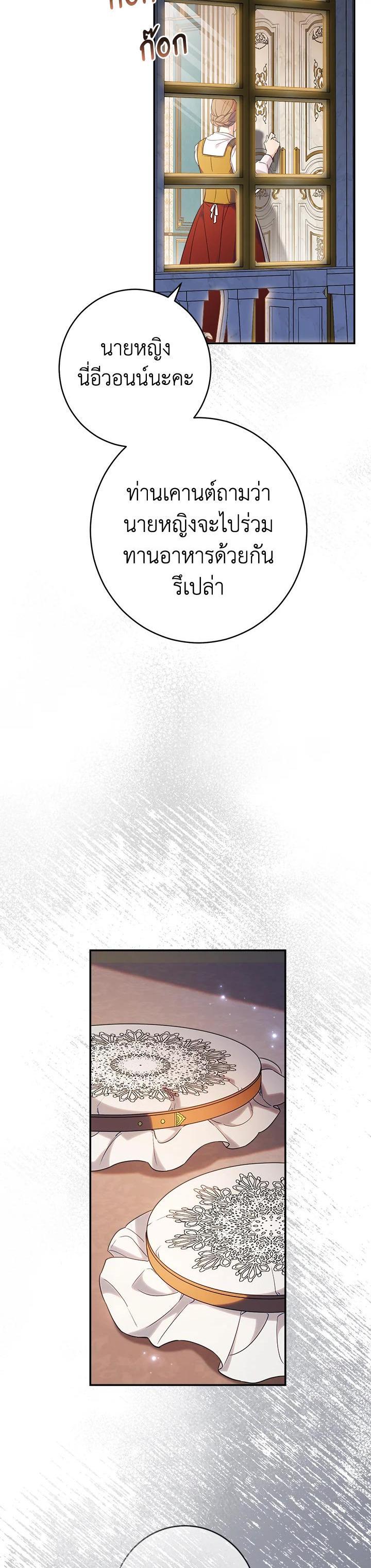 Manga-lc-com อ่านมังงะ อ่านการ์ตูน ออนไลน์ ฟรี Marriage of Convenience ตอนที่ 1 2 3 4 5 6 7 8 9 10 11 12 13 14 ฟรี ไม่มีโฆษณา Manga-lc - อ่าน มังงะ อ่าน การ์ตูน ออนไลน์ อ่านมังงะ ฟรี