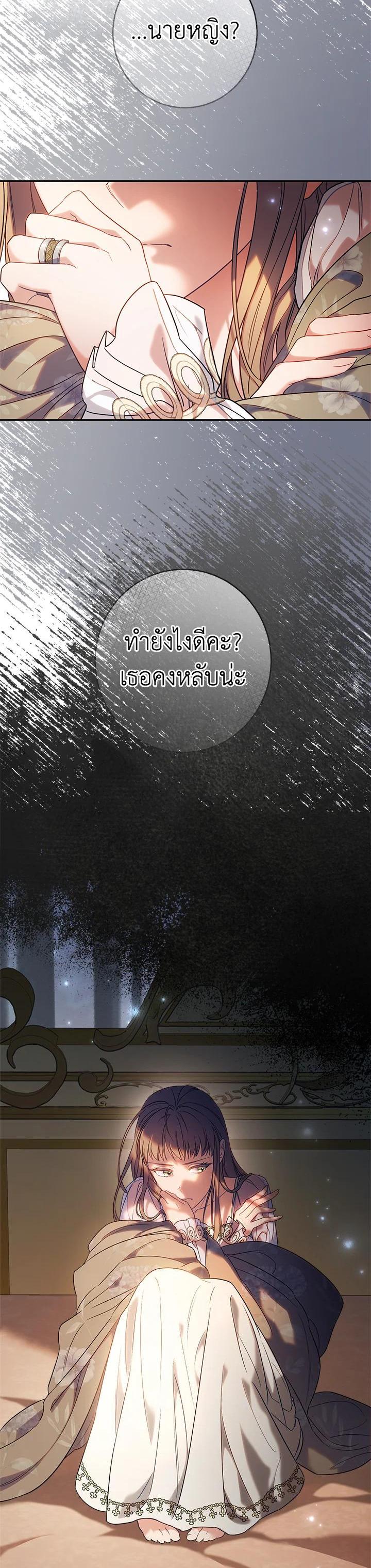 Manga-lc-com อ่านมังงะ อ่านการ์ตูน ออนไลน์ ฟรี Marriage of Convenience ตอนที่ 1 2 3 4 5 6 7 8 9 10 11 12 13 14 ฟรี ไม่มีโฆษณา Manga-lc - อ่าน มังงะ อ่าน การ์ตูน ออนไลน์ อ่านมังงะ ฟรี