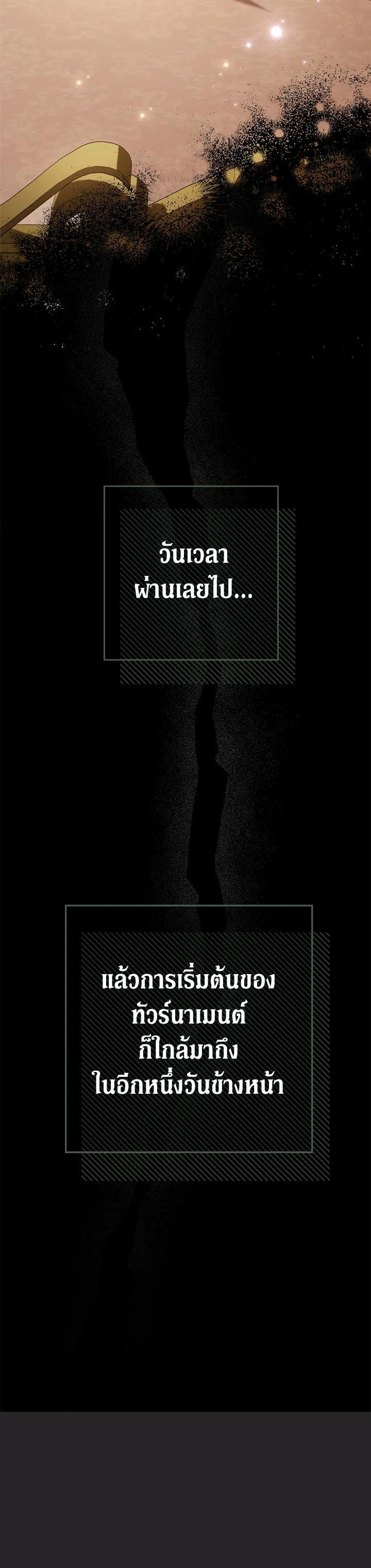 Manga-lc-com อ่านมังงะ อ่านการ์ตูน ออนไลน์ ฟรี Marriage of Convenience ตอนที่ 1 2 3 4 5 6 7 8 9 10 11 12 13 14 ฟรี ไม่มีโฆษณา Manga-lc - อ่าน มังงะ อ่าน การ์ตูน ออนไลน์ อ่านมังงะ ฟรี