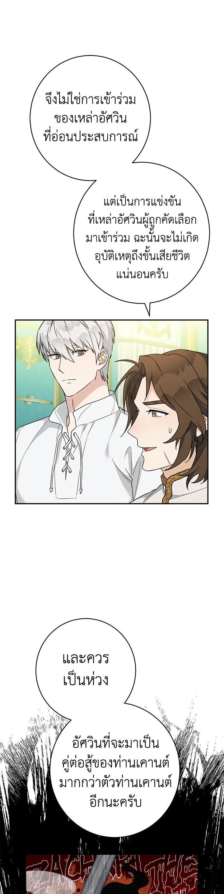 Manga-lc-com อ่านมังงะ อ่านการ์ตูน ออนไลน์ ฟรี Marriage of Convenience ตอนที่ 1 2 3 4 5 6 7 8 9 10 11 12 13 14 ฟรี ไม่มีโฆษณา Manga-lc - อ่าน มังงะ อ่าน การ์ตูน ออนไลน์ อ่านมังงะ ฟรี