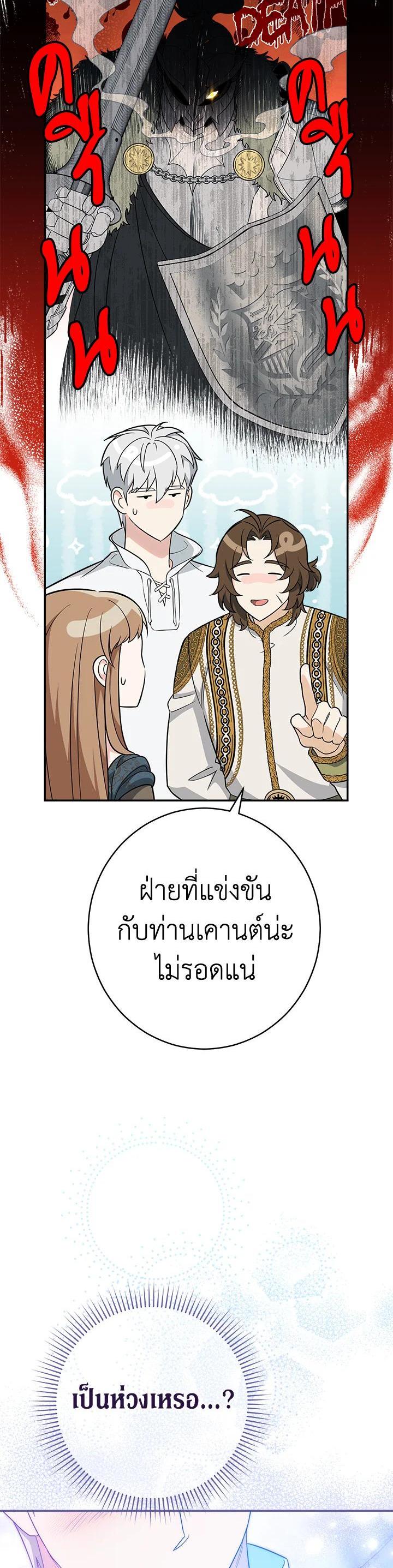 Manga-lc-com อ่านมังงะ อ่านการ์ตูน ออนไลน์ ฟรี Marriage of Convenience ตอนที่ 1 2 3 4 5 6 7 8 9 10 11 12 13 14 ฟรี ไม่มีโฆษณา Manga-lc - อ่าน มังงะ อ่าน การ์ตูน ออนไลน์ อ่านมังงะ ฟรี