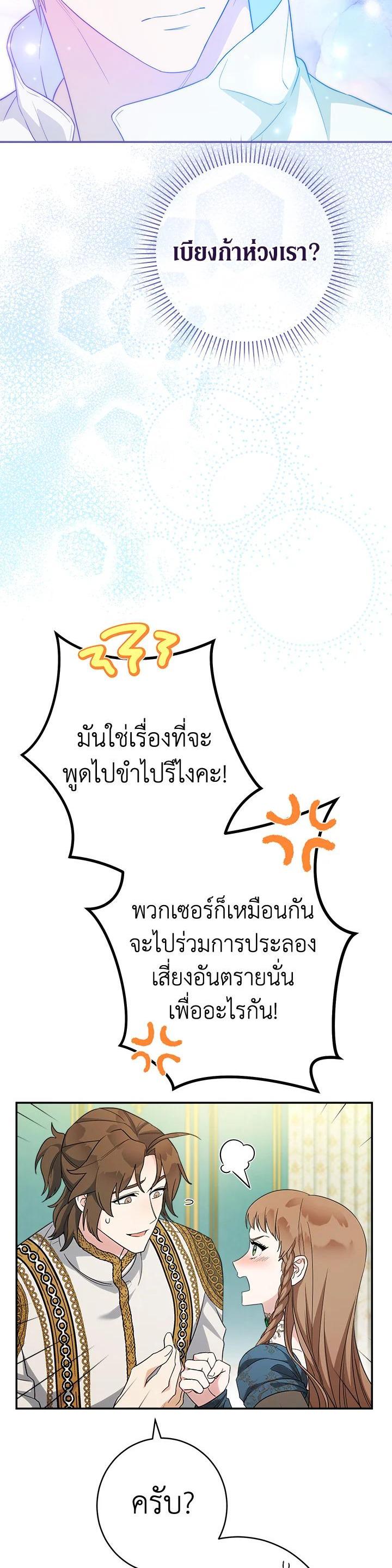 Manga-lc-com อ่านมังงะ อ่านการ์ตูน ออนไลน์ ฟรี Marriage of Convenience ตอนที่ 1 2 3 4 5 6 7 8 9 10 11 12 13 14 ฟรี ไม่มีโฆษณา Manga-lc - อ่าน มังงะ อ่าน การ์ตูน ออนไลน์ อ่านมังงะ ฟรี