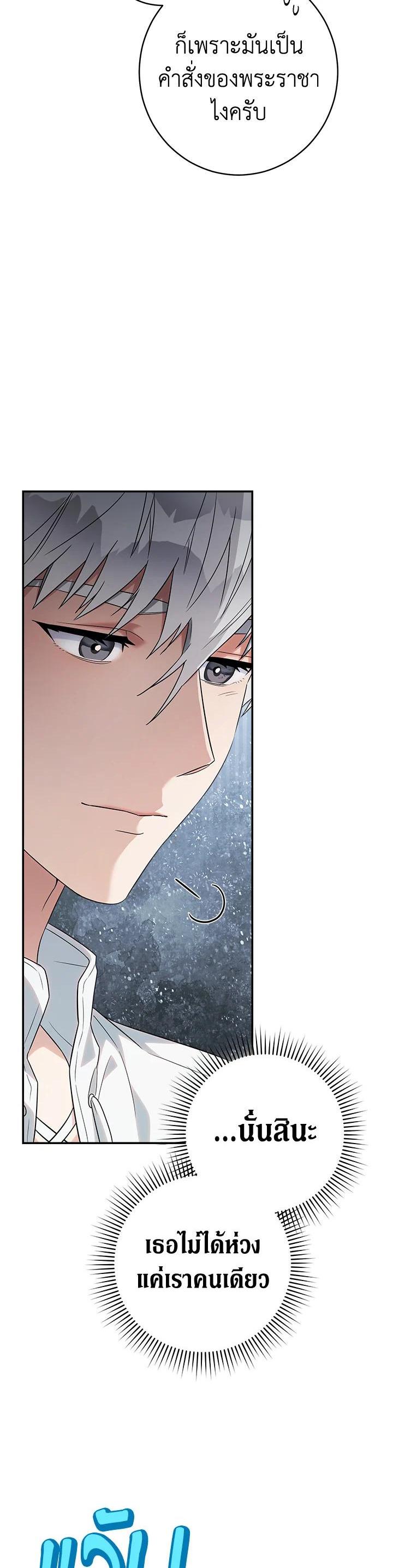 Manga-lc-com อ่านมังงะ อ่านการ์ตูน ออนไลน์ ฟรี Marriage of Convenience ตอนที่ 1 2 3 4 5 6 7 8 9 10 11 12 13 14 ฟรี ไม่มีโฆษณา Manga-lc - อ่าน มังงะ อ่าน การ์ตูน ออนไลน์ อ่านมังงะ ฟรี