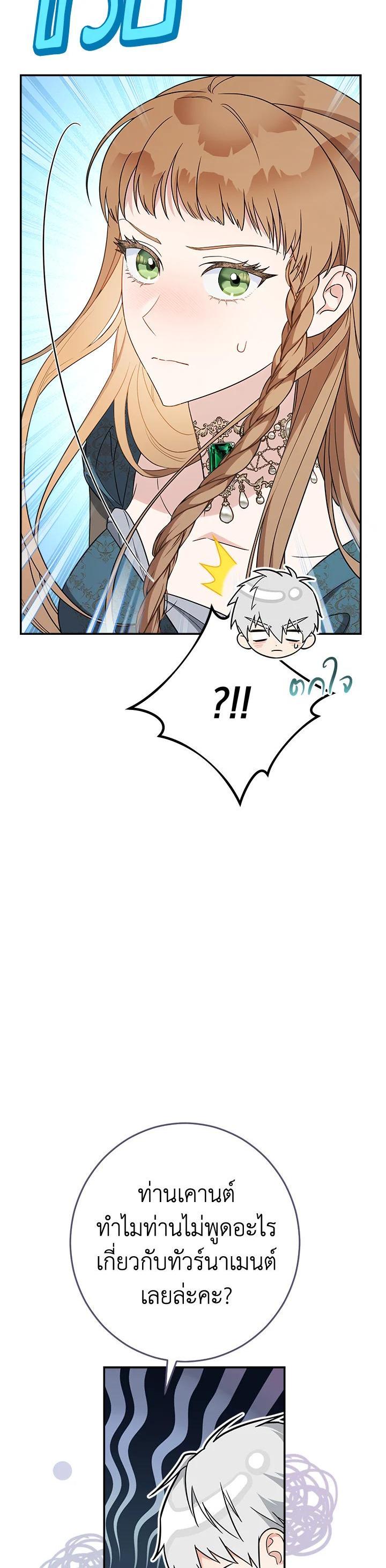 Manga-lc-com อ่านมังงะ อ่านการ์ตูน ออนไลน์ ฟรี Marriage of Convenience ตอนที่ 1 2 3 4 5 6 7 8 9 10 11 12 13 14 ฟรี ไม่มีโฆษณา Manga-lc - อ่าน มังงะ อ่าน การ์ตูน ออนไลน์ อ่านมังงะ ฟรี