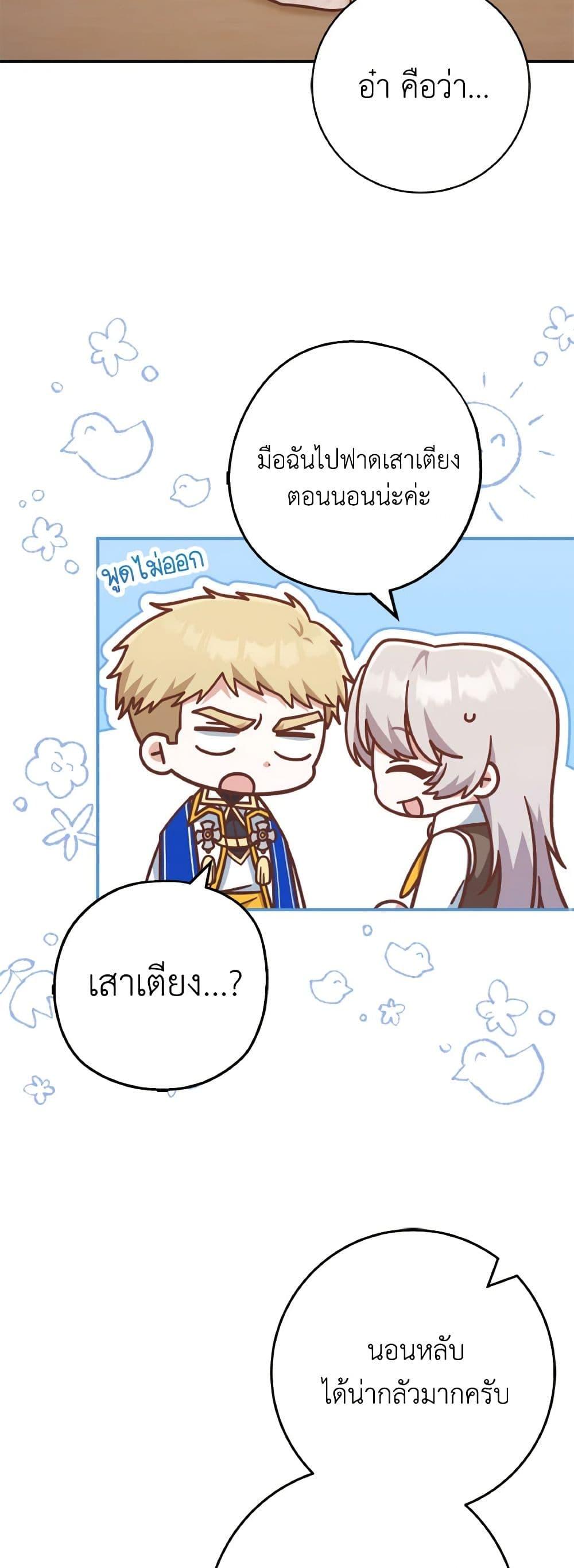 Manga-lc-com อ่านมังงะ อ่านการ์ตูน ออนไลน์ ฟรี I’m Not the Final Boss’ Lover ตอนที่ 1 2 3 4 5 6 7 8 9 10 11 12 13 14 ฟรี ไม่มีโฆษณา Manga-lc - อ่าน มังงะ อ่าน การ์ตูน ออนไลน์ อ่านมังงะ ฟรี