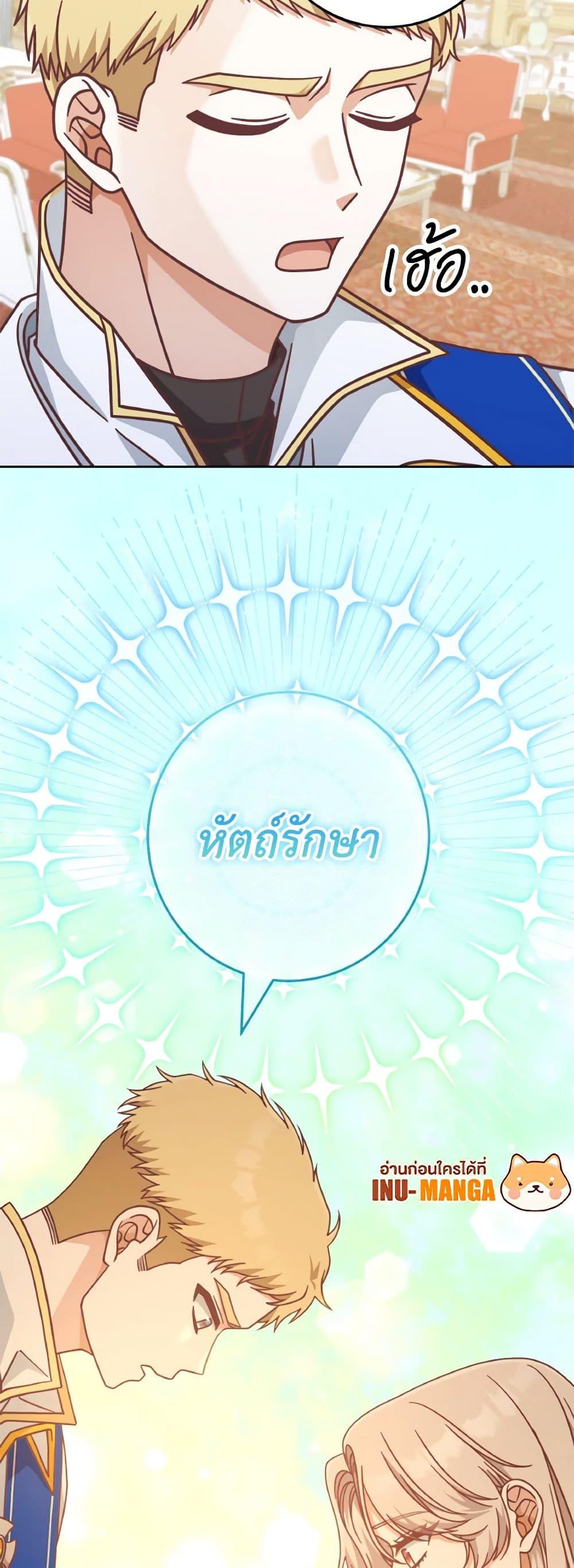 Manga-lc-com อ่านมังงะ อ่านการ์ตูน ออนไลน์ ฟรี I’m Not the Final Boss’ Lover ตอนที่ 1 2 3 4 5 6 7 8 9 10 11 12 13 14 ฟรี ไม่มีโฆษณา Manga-lc - อ่าน มังงะ อ่าน การ์ตูน ออนไลน์ อ่านมังงะ ฟรี