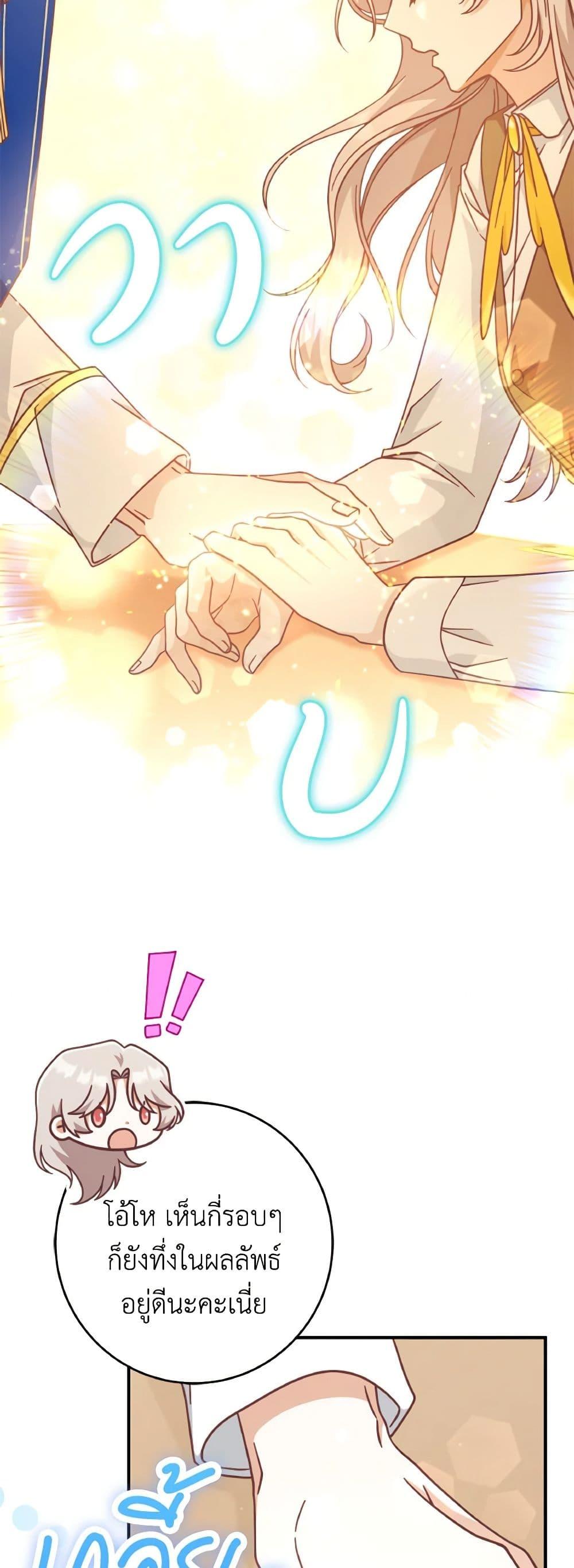 Manga-lc-com อ่านมังงะ อ่านการ์ตูน ออนไลน์ ฟรี I’m Not the Final Boss’ Lover ตอนที่ 1 2 3 4 5 6 7 8 9 10 11 12 13 14 ฟรี ไม่มีโฆษณา Manga-lc - อ่าน มังงะ อ่าน การ์ตูน ออนไลน์ อ่านมังงะ ฟรี