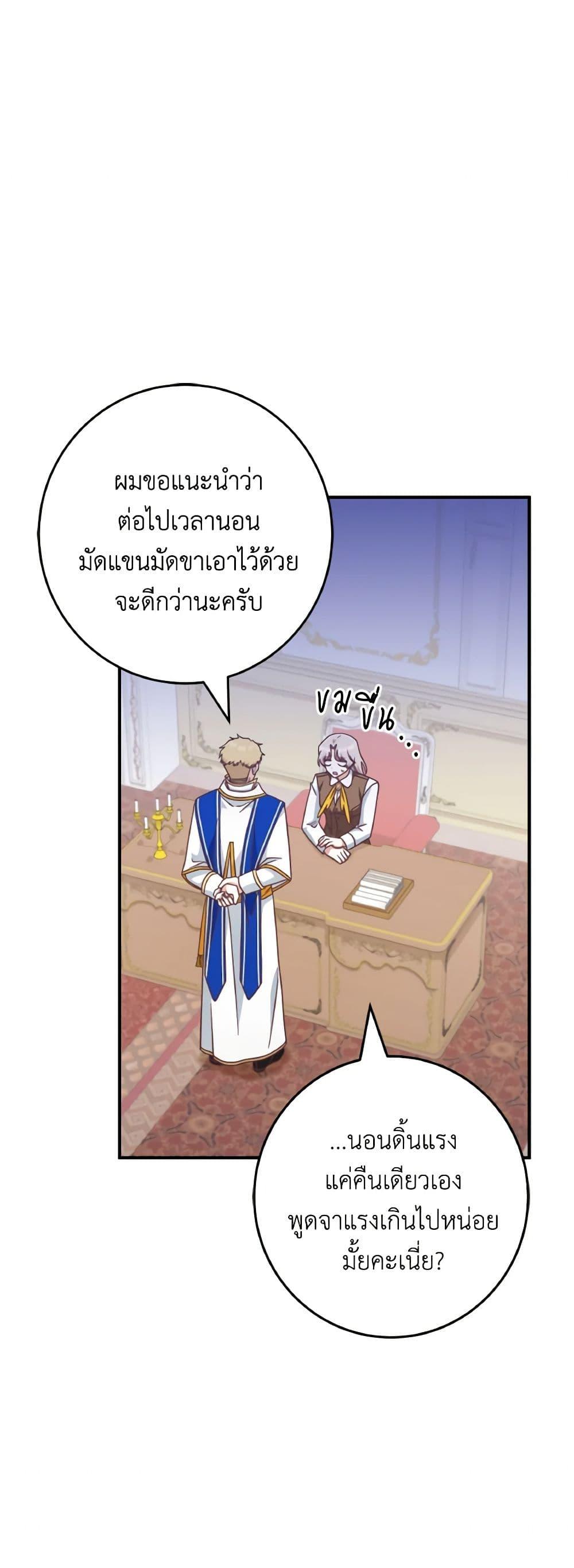 Manga-lc-com อ่านมังงะ อ่านการ์ตูน ออนไลน์ ฟรี I’m Not the Final Boss’ Lover ตอนที่ 1 2 3 4 5 6 7 8 9 10 11 12 13 14 ฟรี ไม่มีโฆษณา Manga-lc - อ่าน มังงะ อ่าน การ์ตูน ออนไลน์ อ่านมังงะ ฟรี