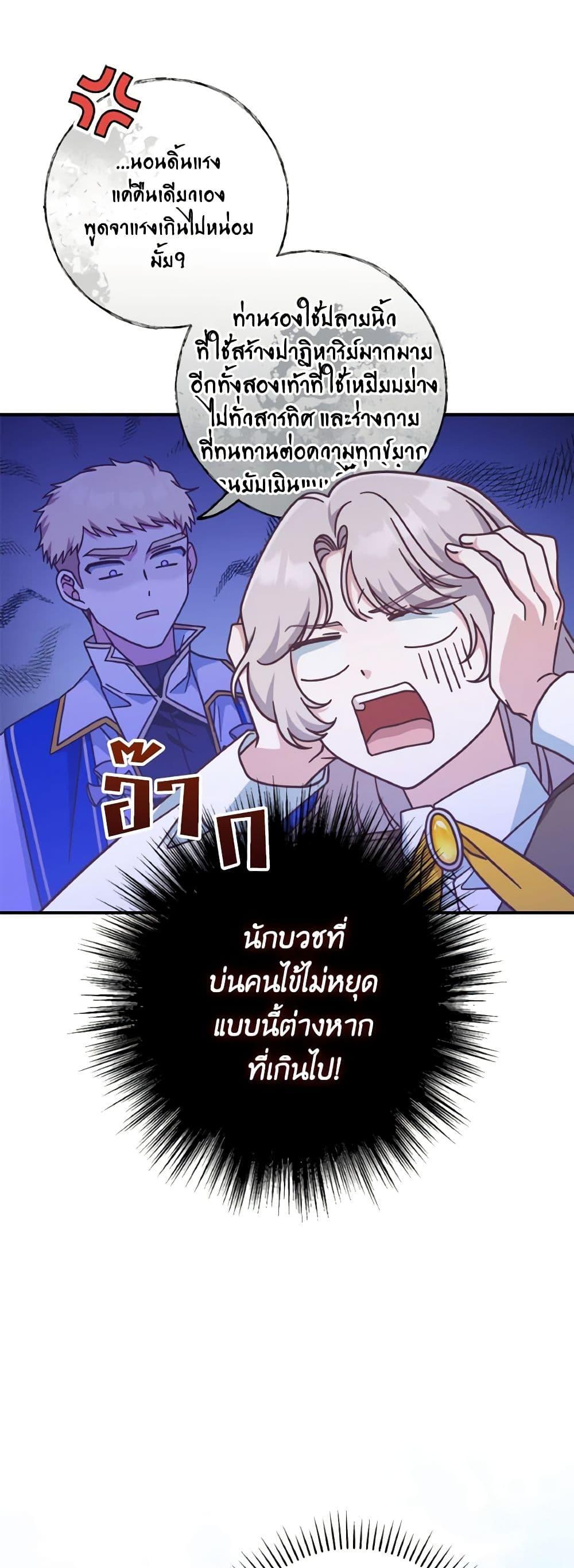 Manga-lc-com อ่านมังงะ อ่านการ์ตูน ออนไลน์ ฟรี I’m Not the Final Boss’ Lover ตอนที่ 1 2 3 4 5 6 7 8 9 10 11 12 13 14 ฟรี ไม่มีโฆษณา Manga-lc - อ่าน มังงะ อ่าน การ์ตูน ออนไลน์ อ่านมังงะ ฟรี