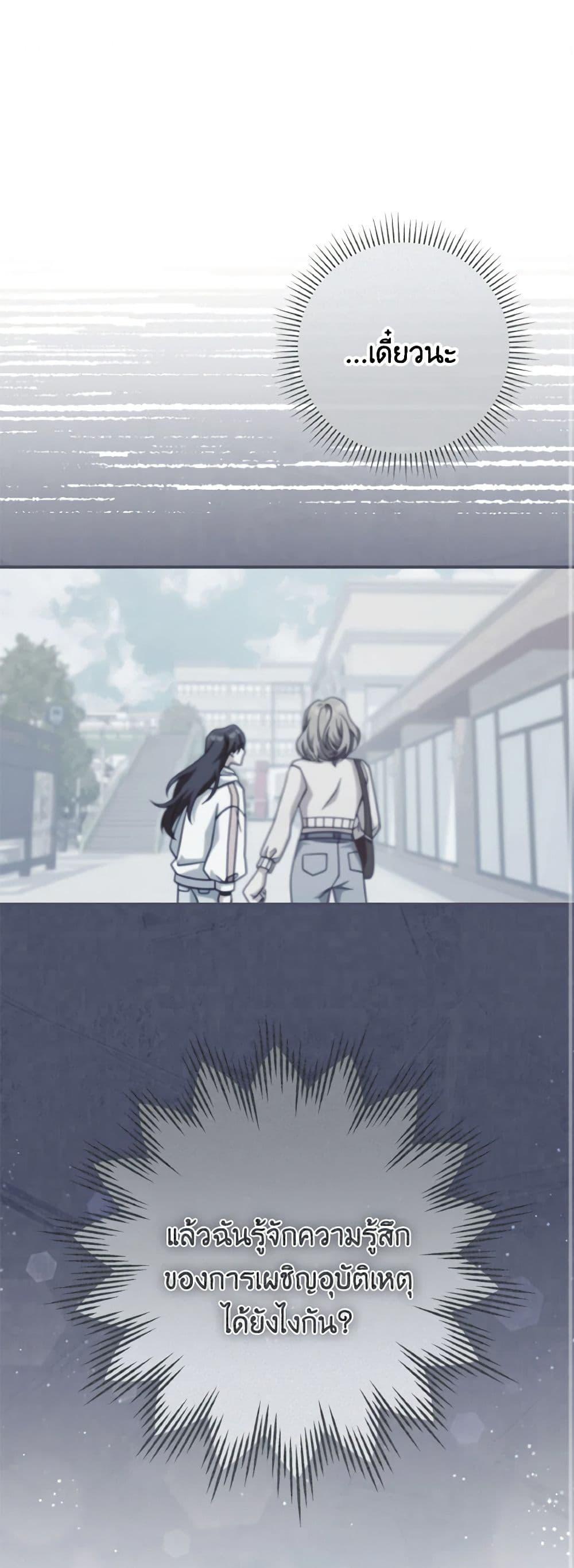 Manga-lc-com อ่านมังงะ อ่านการ์ตูน ออนไลน์ ฟรี I’m Not the Final Boss’ Lover ตอนที่ 1 2 3 4 5 6 7 8 9 10 11 12 13 14 ฟรี ไม่มีโฆษณา Manga-lc - อ่าน มังงะ อ่าน การ์ตูน ออนไลน์ อ่านมังงะ ฟรี