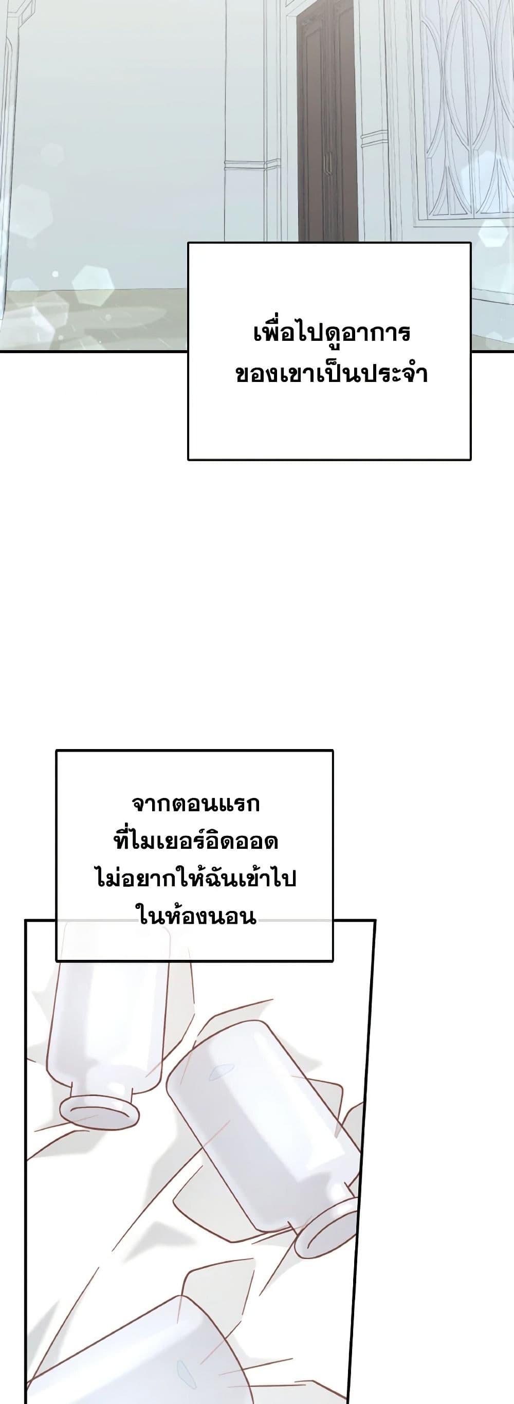 Manga-lc-com อ่านมังงะ อ่านการ์ตูน ออนไลน์ ฟรี I’m Not the Final Boss’ Lover ตอนที่ 1 2 3 4 5 6 7 8 9 10 11 12 13 14 ฟรี ไม่มีโฆษณา Manga-lc - อ่าน มังงะ อ่าน การ์ตูน ออนไลน์ อ่านมังงะ ฟรี