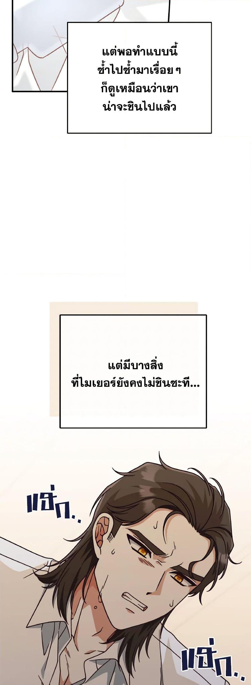 Manga-lc-com อ่านมังงะ อ่านการ์ตูน ออนไลน์ ฟรี I’m Not the Final Boss’ Lover ตอนที่ 1 2 3 4 5 6 7 8 9 10 11 12 13 14 ฟรี ไม่มีโฆษณา Manga-lc - อ่าน มังงะ อ่าน การ์ตูน ออนไลน์ อ่านมังงะ ฟรี