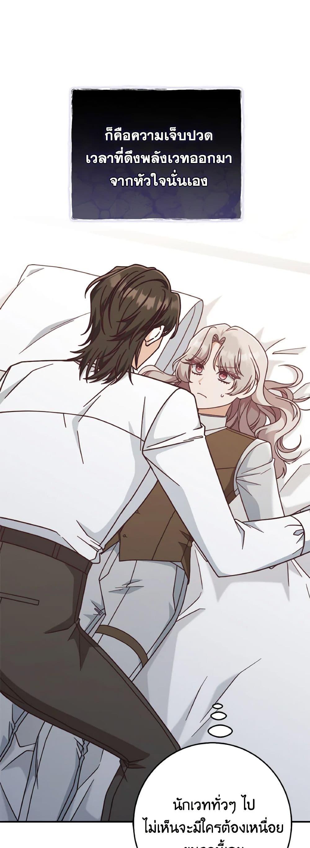 Manga-lc-com อ่านมังงะ อ่านการ์ตูน ออนไลน์ ฟรี I’m Not the Final Boss’ Lover ตอนที่ 1 2 3 4 5 6 7 8 9 10 11 12 13 14 ฟรี ไม่มีโฆษณา Manga-lc - อ่าน มังงะ อ่าน การ์ตูน ออนไลน์ อ่านมังงะ ฟรี