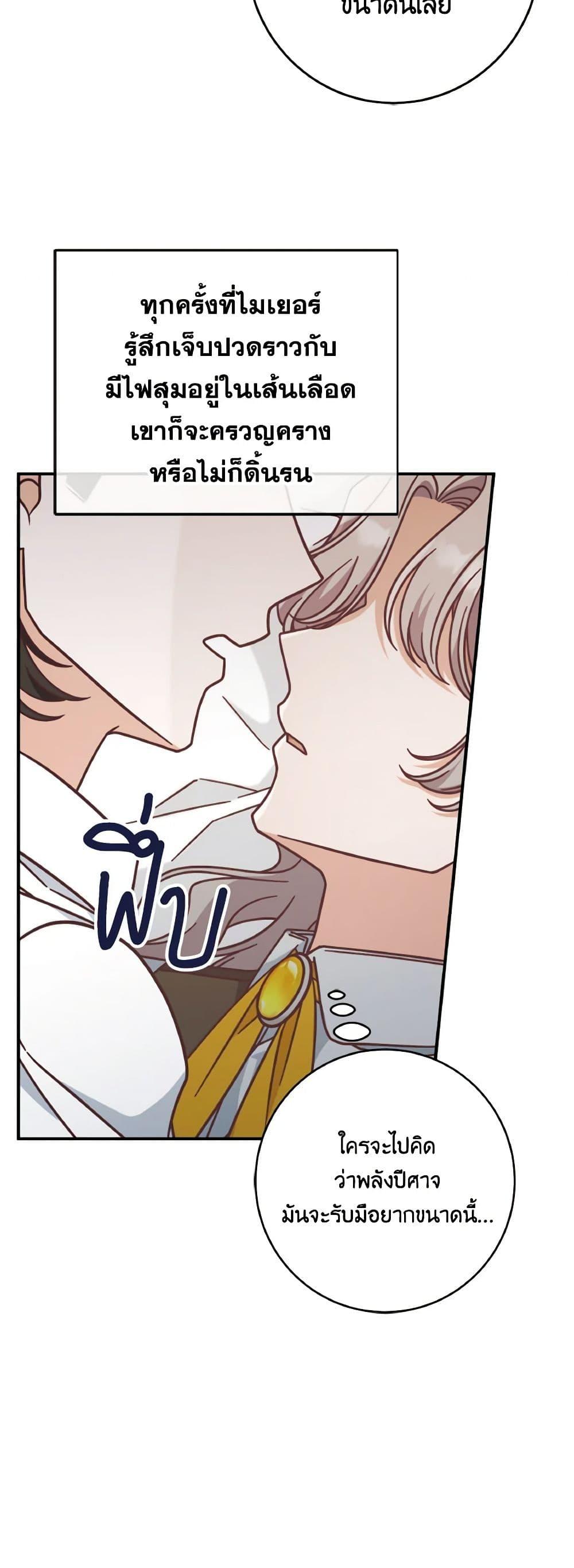Manga-lc-com อ่านมังงะ อ่านการ์ตูน ออนไลน์ ฟรี I’m Not the Final Boss’ Lover ตอนที่ 1 2 3 4 5 6 7 8 9 10 11 12 13 14 ฟรี ไม่มีโฆษณา Manga-lc - อ่าน มังงะ อ่าน การ์ตูน ออนไลน์ อ่านมังงะ ฟรี