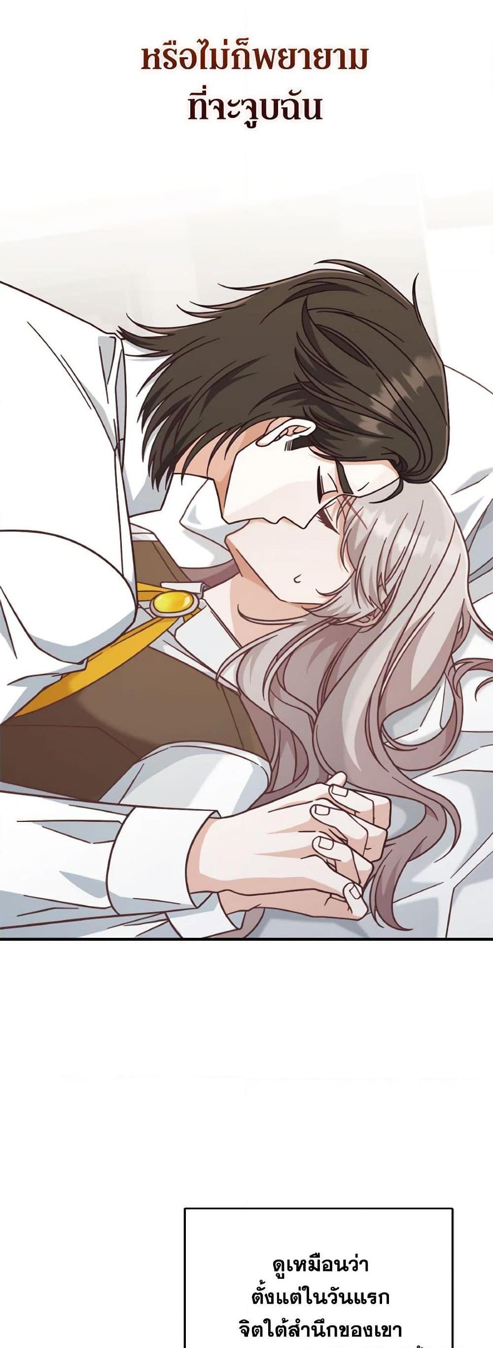 Manga-lc-com อ่านมังงะ อ่านการ์ตูน ออนไลน์ ฟรี I’m Not the Final Boss’ Lover ตอนที่ 1 2 3 4 5 6 7 8 9 10 11 12 13 14 ฟรี ไม่มีโฆษณา Manga-lc - อ่าน มังงะ อ่าน การ์ตูน ออนไลน์ อ่านมังงะ ฟรี