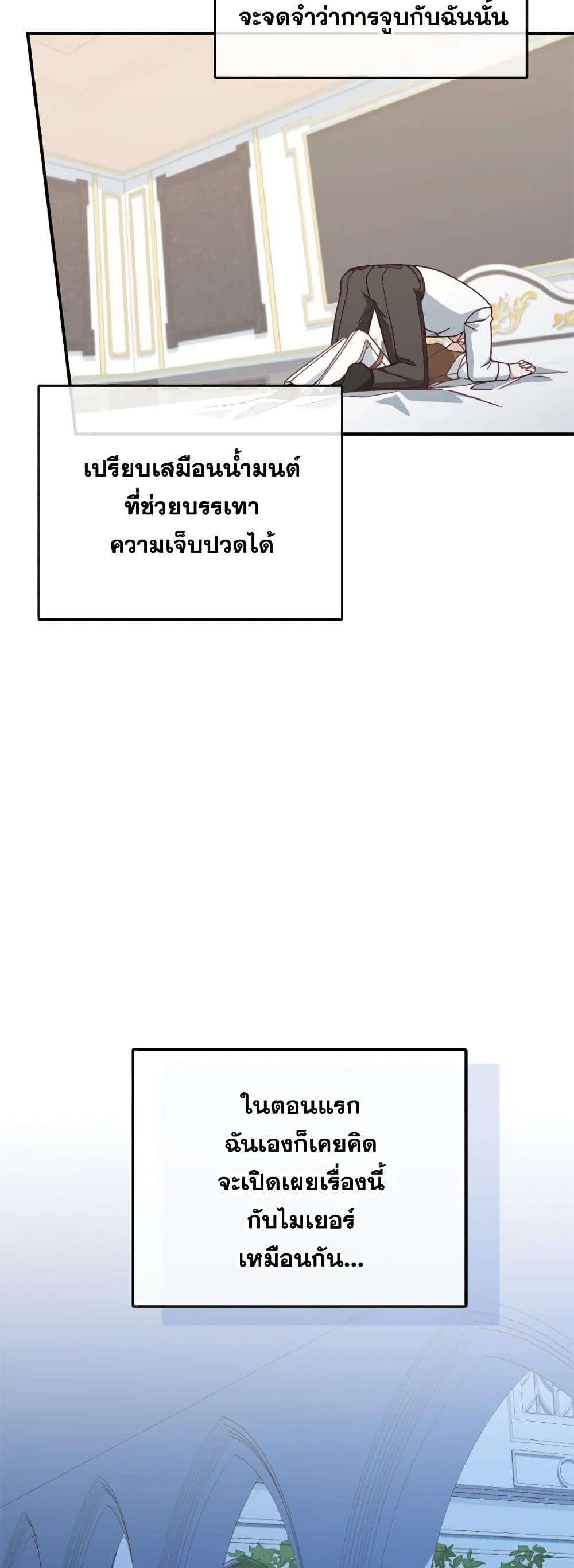 Manga-lc-com อ่านมังงะ อ่านการ์ตูน ออนไลน์ ฟรี I’m Not the Final Boss’ Lover ตอนที่ 1 2 3 4 5 6 7 8 9 10 11 12 13 14 ฟรี ไม่มีโฆษณา Manga-lc - อ่าน มังงะ อ่าน การ์ตูน ออนไลน์ อ่านมังงะ ฟรี