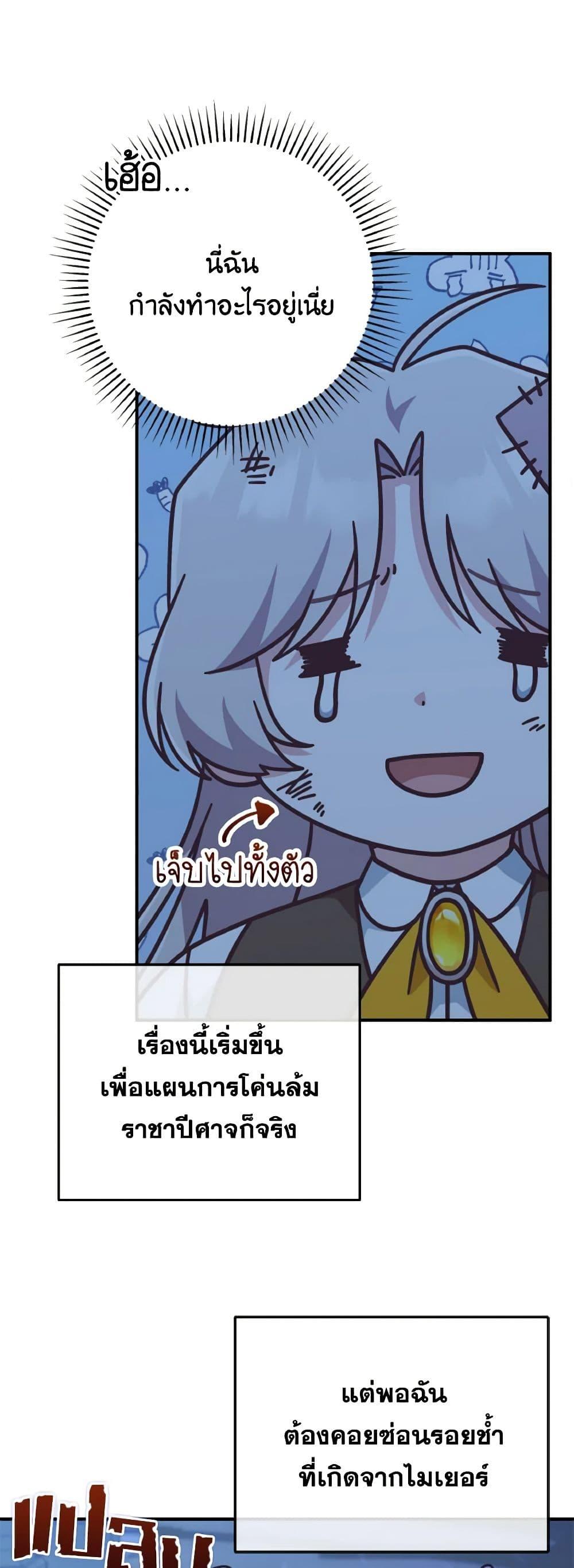 Manga-lc-com อ่านมังงะ อ่านการ์ตูน ออนไลน์ ฟรี I’m Not the Final Boss’ Lover ตอนที่ 1 2 3 4 5 6 7 8 9 10 11 12 13 14 ฟรี ไม่มีโฆษณา Manga-lc - อ่าน มังงะ อ่าน การ์ตูน ออนไลน์ อ่านมังงะ ฟรี