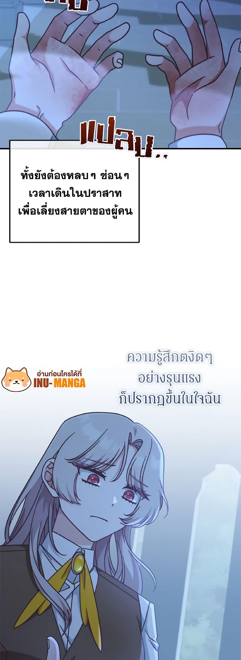 Manga-lc-com อ่านมังงะ อ่านการ์ตูน ออนไลน์ ฟรี I’m Not the Final Boss’ Lover ตอนที่ 1 2 3 4 5 6 7 8 9 10 11 12 13 14 ฟรี ไม่มีโฆษณา Manga-lc - อ่าน มังงะ อ่าน การ์ตูน ออนไลน์ อ่านมังงะ ฟรี