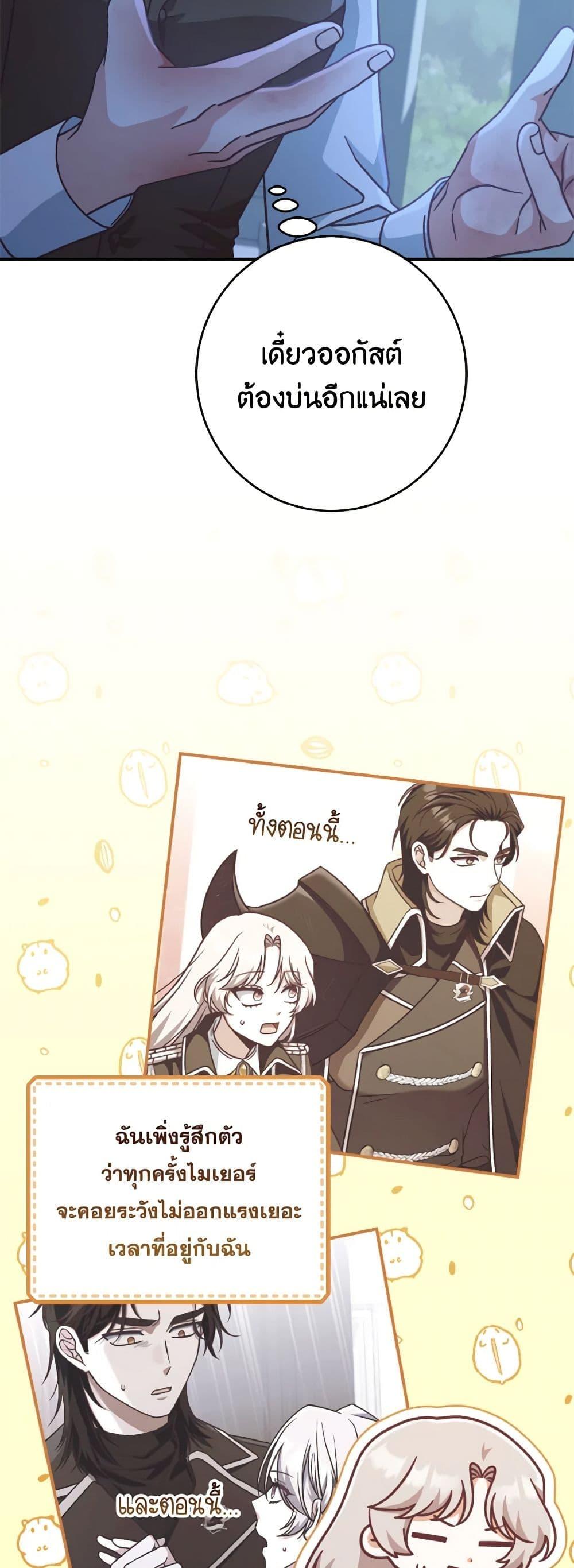 Manga-lc-com อ่านมังงะ อ่านการ์ตูน ออนไลน์ ฟรี I’m Not the Final Boss’ Lover ตอนที่ 1 2 3 4 5 6 7 8 9 10 11 12 13 14 ฟรี ไม่มีโฆษณา Manga-lc - อ่าน มังงะ อ่าน การ์ตูน ออนไลน์ อ่านมังงะ ฟรี