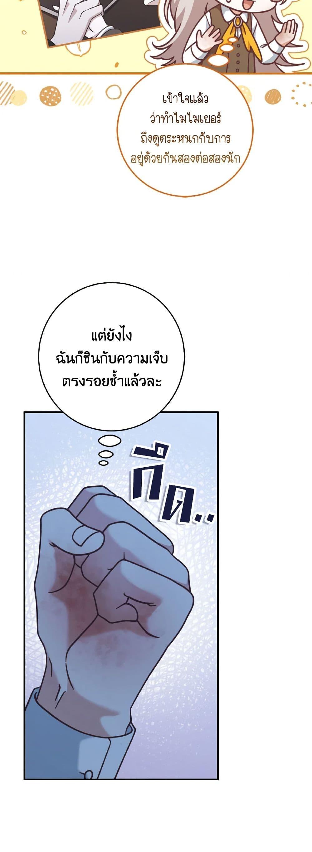 Manga-lc-com อ่านมังงะ อ่านการ์ตูน ออนไลน์ ฟรี I’m Not the Final Boss’ Lover ตอนที่ 1 2 3 4 5 6 7 8 9 10 11 12 13 14 ฟรี ไม่มีโฆษณา Manga-lc - อ่าน มังงะ อ่าน การ์ตูน ออนไลน์ อ่านมังงะ ฟรี