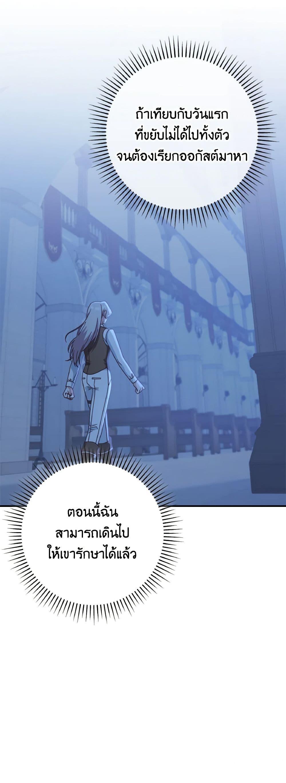 Manga-lc-com อ่านมังงะ อ่านการ์ตูน ออนไลน์ ฟรี I’m Not the Final Boss’ Lover ตอนที่ 1 2 3 4 5 6 7 8 9 10 11 12 13 14 ฟรี ไม่มีโฆษณา Manga-lc - อ่าน มังงะ อ่าน การ์ตูน ออนไลน์ อ่านมังงะ ฟรี