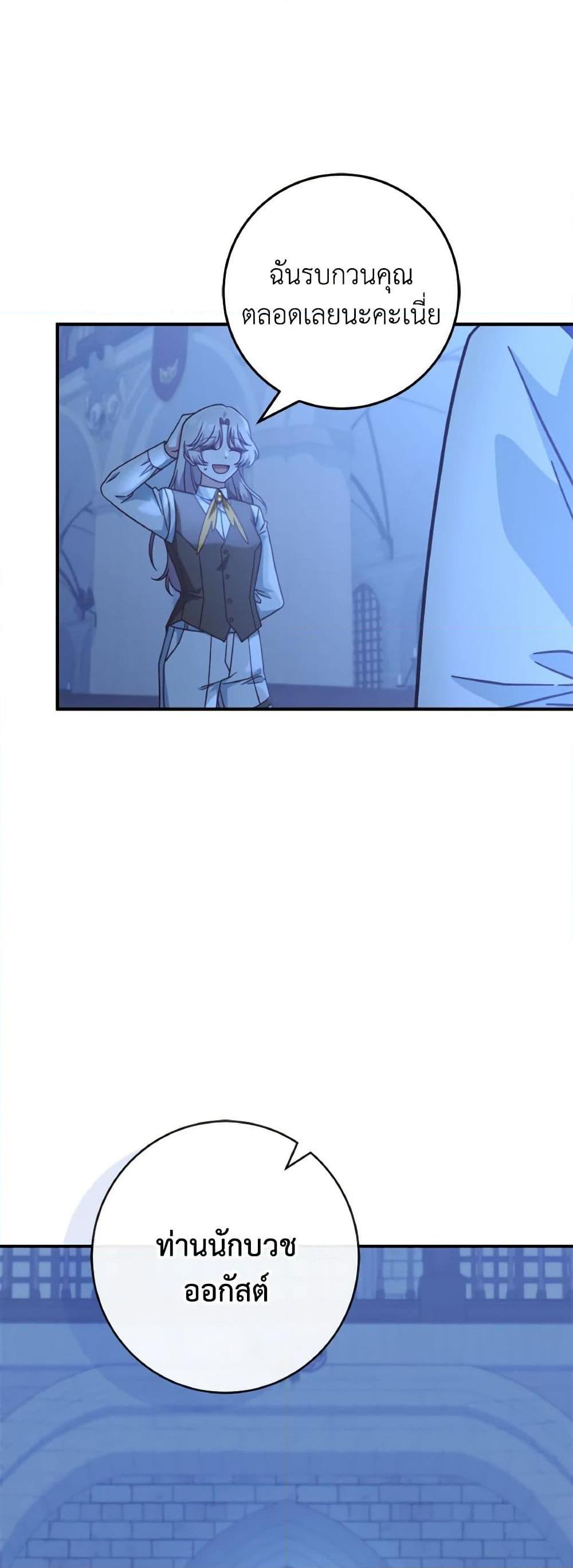 Manga-lc-com อ่านมังงะ อ่านการ์ตูน ออนไลน์ ฟรี I’m Not the Final Boss’ Lover ตอนที่ 1 2 3 4 5 6 7 8 9 10 11 12 13 14 ฟรี ไม่มีโฆษณา Manga-lc - อ่าน มังงะ อ่าน การ์ตูน ออนไลน์ อ่านมังงะ ฟรี
