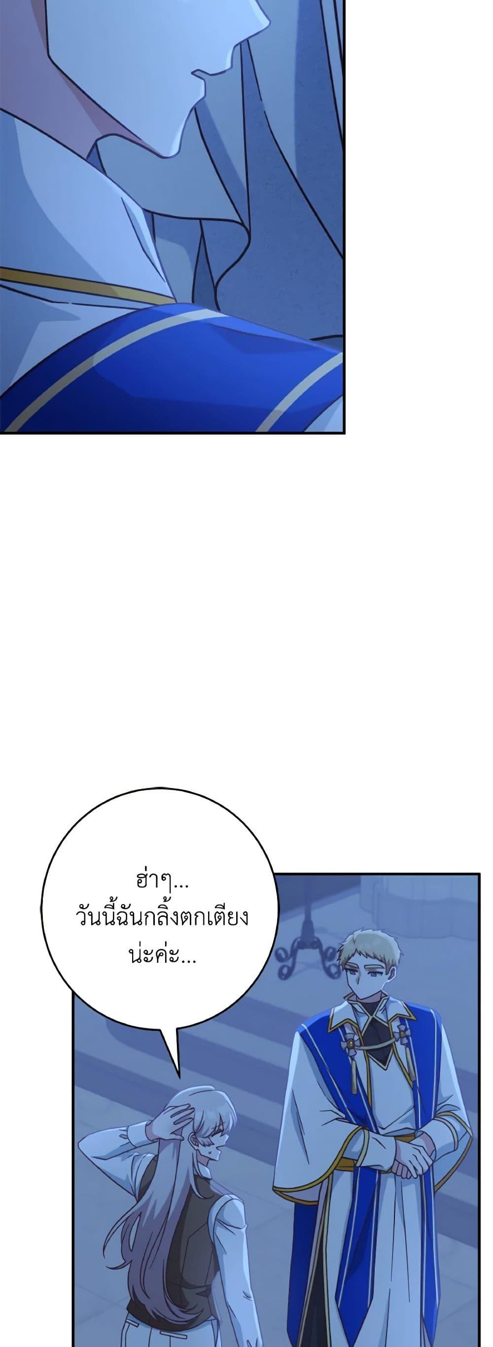 Manga-lc-com อ่านมังงะ อ่านการ์ตูน ออนไลน์ ฟรี I’m Not the Final Boss’ Lover ตอนที่ 1 2 3 4 5 6 7 8 9 10 11 12 13 14 ฟรี ไม่มีโฆษณา Manga-lc - อ่าน มังงะ อ่าน การ์ตูน ออนไลน์ อ่านมังงะ ฟรี
