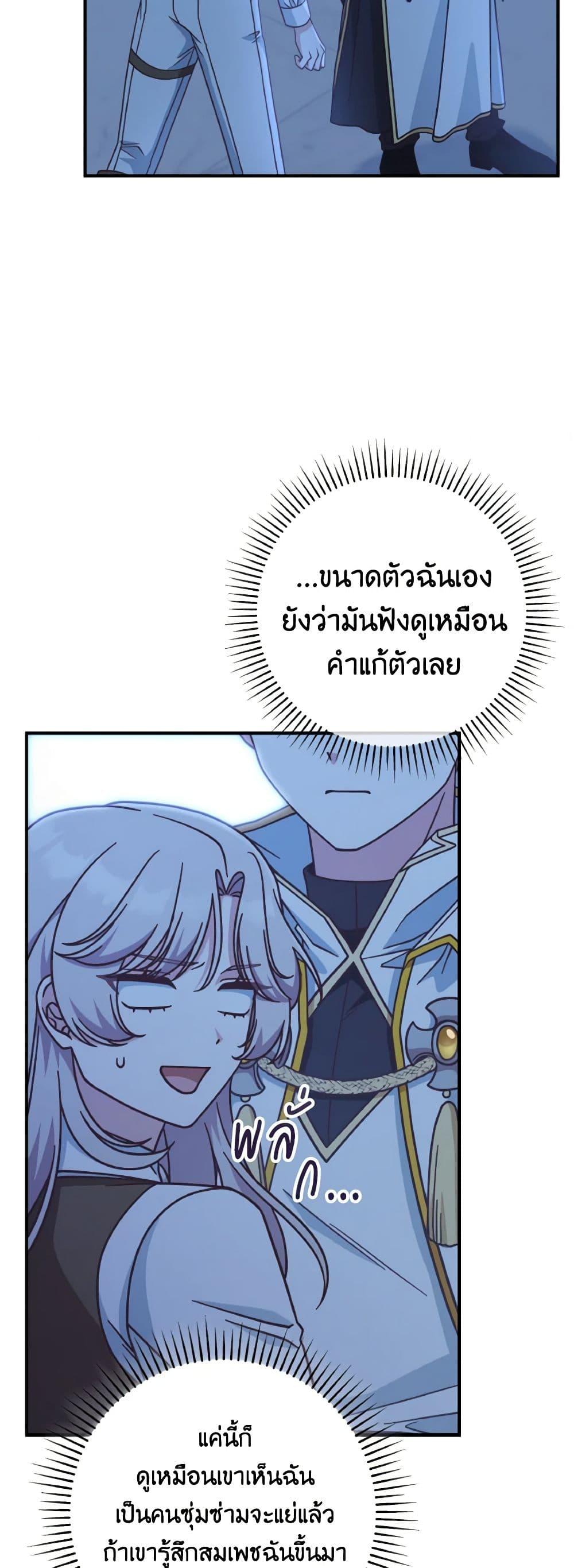 Manga-lc-com อ่านมังงะ อ่านการ์ตูน ออนไลน์ ฟรี I’m Not the Final Boss’ Lover ตอนที่ 1 2 3 4 5 6 7 8 9 10 11 12 13 14 ฟรี ไม่มีโฆษณา Manga-lc - อ่าน มังงะ อ่าน การ์ตูน ออนไลน์ อ่านมังงะ ฟรี