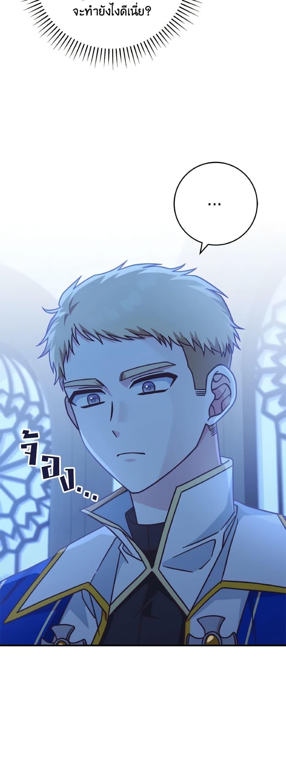 Manga-lc-com อ่านมังงะ อ่านการ์ตูน ออนไลน์ ฟรี I’m Not the Final Boss’ Lover ตอนที่ 1 2 3 4 5 6 7 8 9 10 11 12 13 14 ฟรี ไม่มีโฆษณา Manga-lc - อ่าน มังงะ อ่าน การ์ตูน ออนไลน์ อ่านมังงะ ฟรี