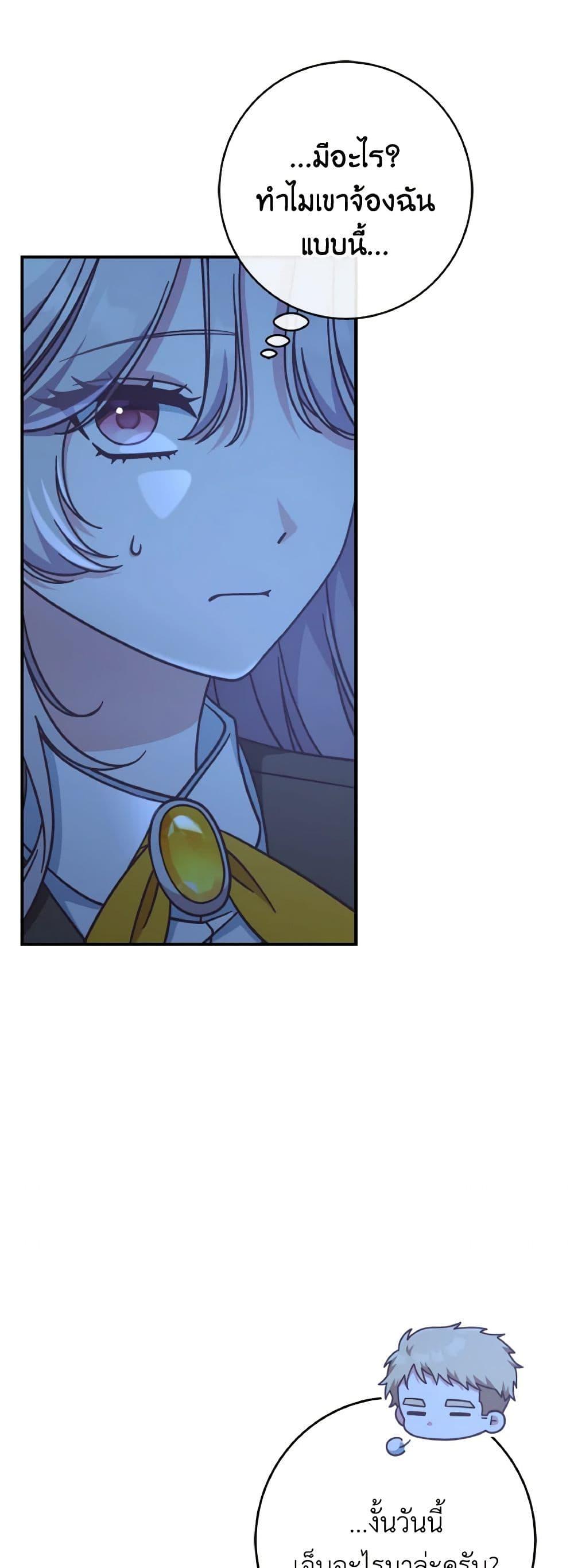 Manga-lc-com อ่านมังงะ อ่านการ์ตูน ออนไลน์ ฟรี I’m Not the Final Boss’ Lover ตอนที่ 1 2 3 4 5 6 7 8 9 10 11 12 13 14 ฟรี ไม่มีโฆษณา Manga-lc - อ่าน มังงะ อ่าน การ์ตูน ออนไลน์ อ่านมังงะ ฟรี