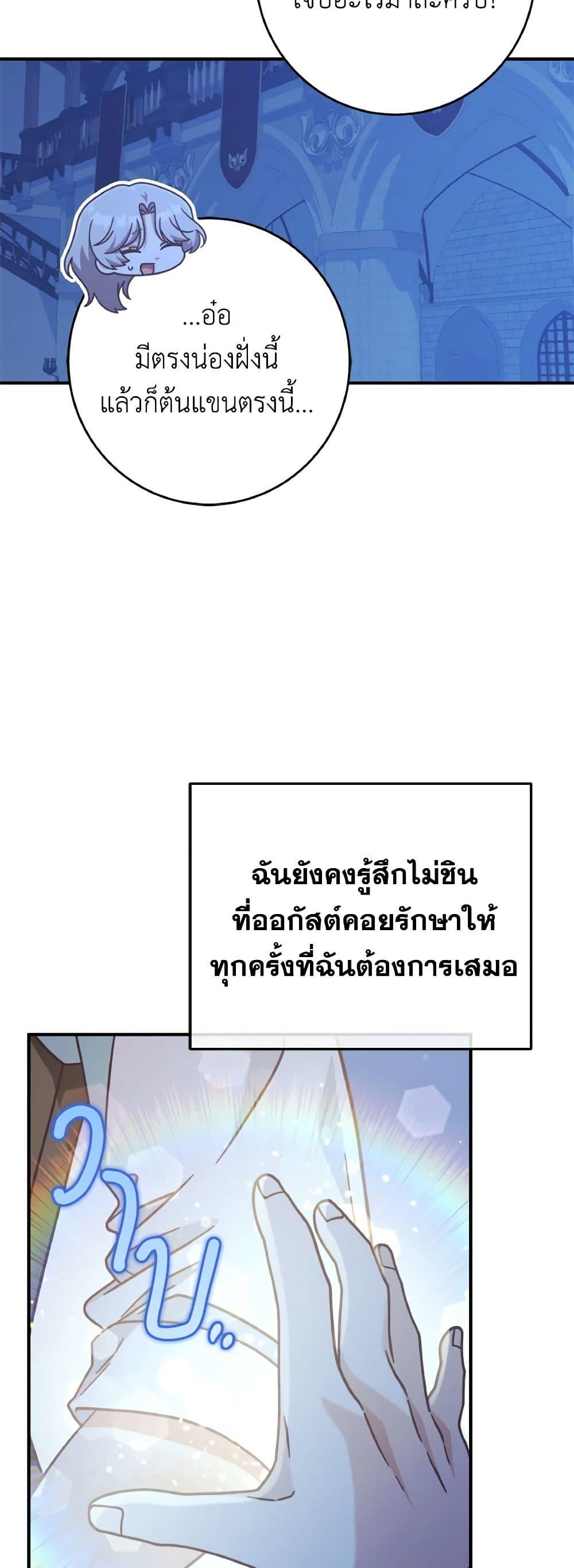 Manga-lc-com อ่านมังงะ อ่านการ์ตูน ออนไลน์ ฟรี I’m Not the Final Boss’ Lover ตอนที่ 1 2 3 4 5 6 7 8 9 10 11 12 13 14 ฟรี ไม่มีโฆษณา Manga-lc - อ่าน มังงะ อ่าน การ์ตูน ออนไลน์ อ่านมังงะ ฟรี