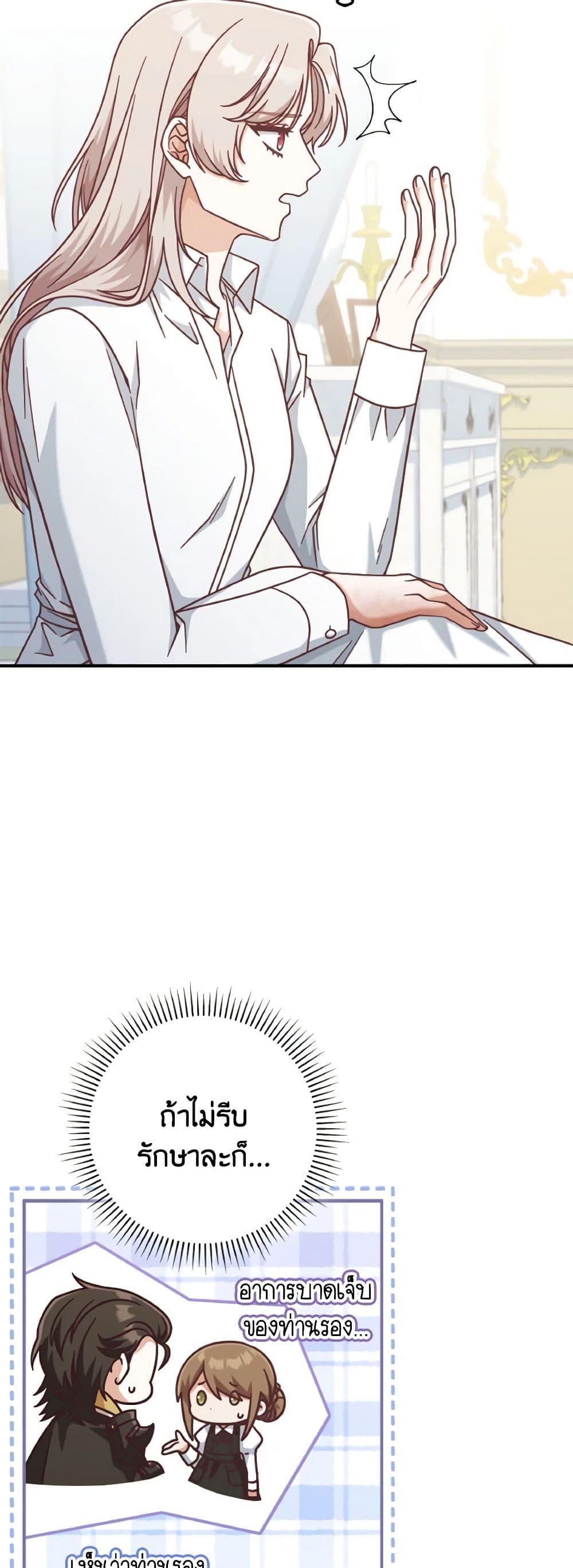 Manga-lc-com อ่านมังงะ อ่านการ์ตูน ออนไลน์ ฟรี I’m Not the Final Boss’ Lover ตอนที่ 1 2 3 4 5 6 7 8 9 10 11 12 13 14 ฟรี ไม่มีโฆษณา Manga-lc - อ่าน มังงะ อ่าน การ์ตูน ออนไลน์ อ่านมังงะ ฟรี