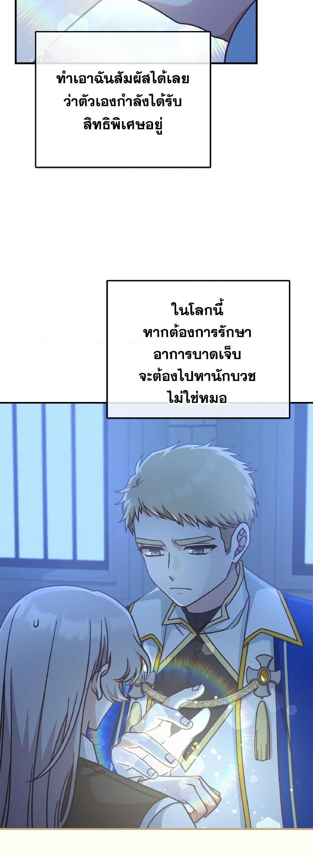 Manga-lc-com อ่านมังงะ อ่านการ์ตูน ออนไลน์ ฟรี I’m Not the Final Boss’ Lover ตอนที่ 1 2 3 4 5 6 7 8 9 10 11 12 13 14 ฟรี ไม่มีโฆษณา Manga-lc - อ่าน มังงะ อ่าน การ์ตูน ออนไลน์ อ่านมังงะ ฟรี