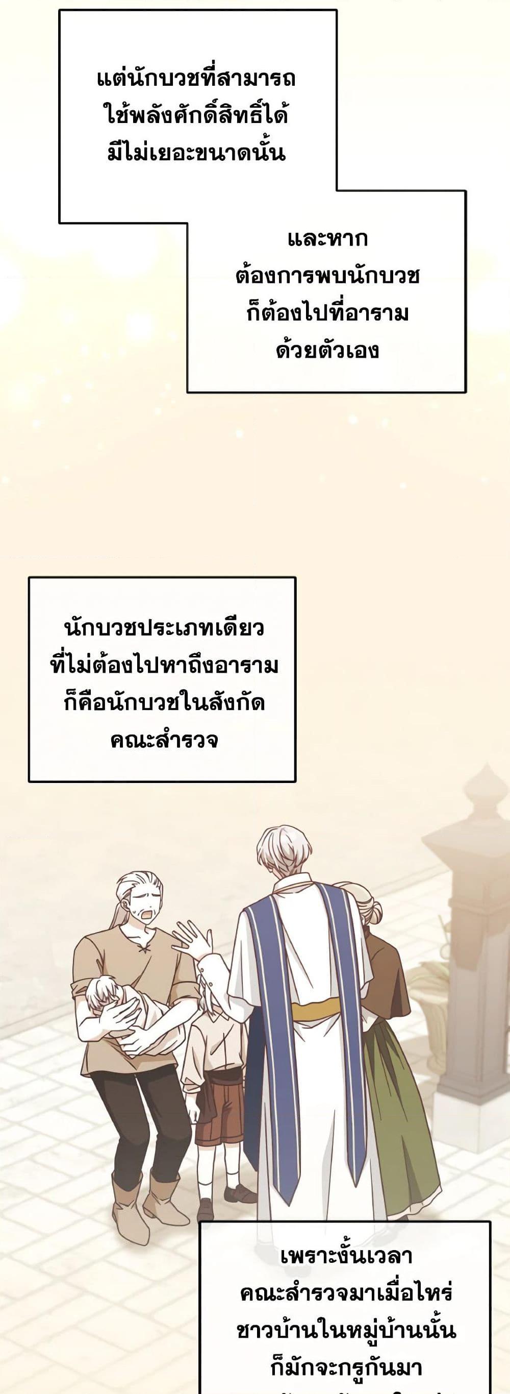 Manga-lc-com อ่านมังงะ อ่านการ์ตูน ออนไลน์ ฟรี I’m Not the Final Boss’ Lover ตอนที่ 1 2 3 4 5 6 7 8 9 10 11 12 13 14 ฟรี ไม่มีโฆษณา Manga-lc - อ่าน มังงะ อ่าน การ์ตูน ออนไลน์ อ่านมังงะ ฟรี