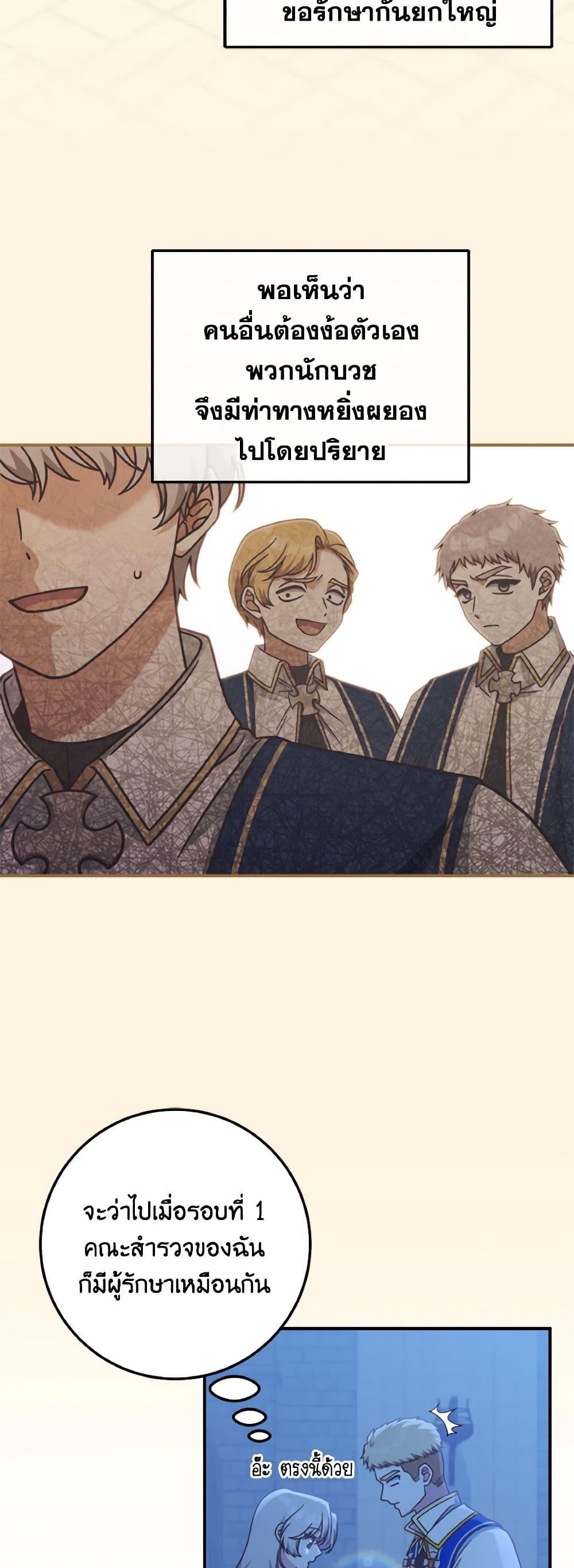 Manga-lc-com อ่านมังงะ อ่านการ์ตูน ออนไลน์ ฟรี I’m Not the Final Boss’ Lover ตอนที่ 1 2 3 4 5 6 7 8 9 10 11 12 13 14 ฟรี ไม่มีโฆษณา Manga-lc - อ่าน มังงะ อ่าน การ์ตูน ออนไลน์ อ่านมังงะ ฟรี