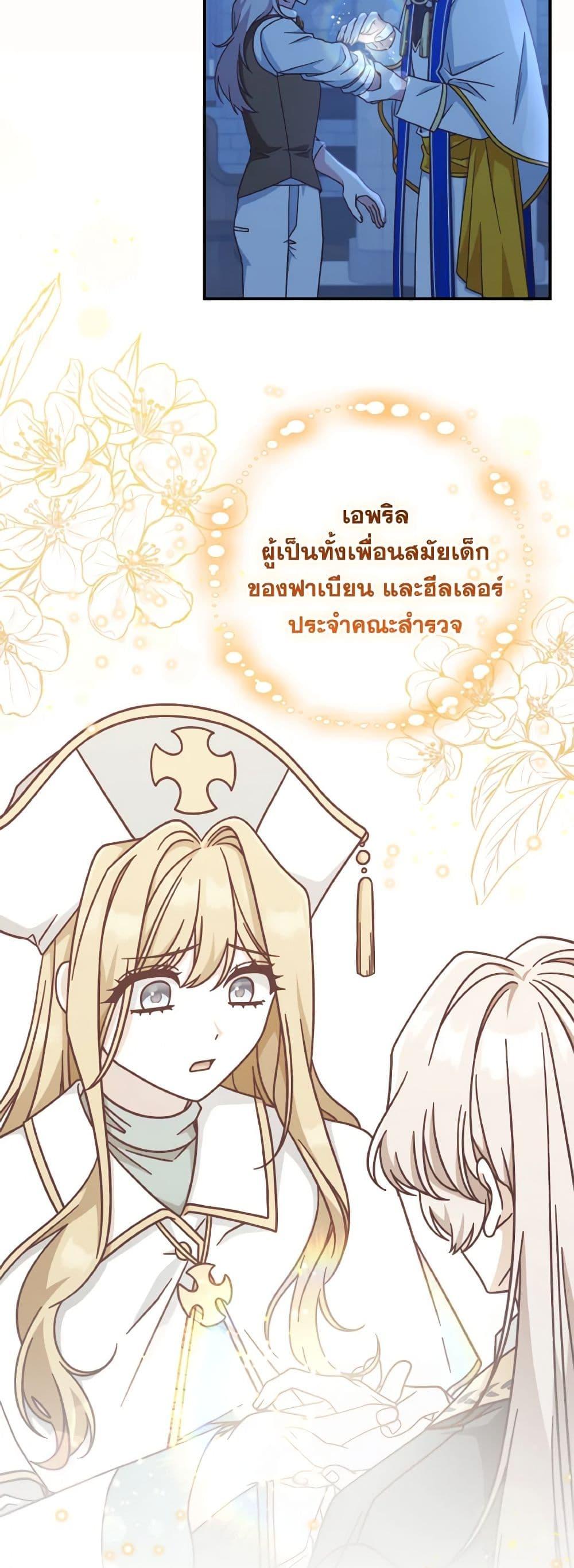 Manga-lc-com อ่านมังงะ อ่านการ์ตูน ออนไลน์ ฟรี I’m Not the Final Boss’ Lover ตอนที่ 1 2 3 4 5 6 7 8 9 10 11 12 13 14 ฟรี ไม่มีโฆษณา Manga-lc - อ่าน มังงะ อ่าน การ์ตูน ออนไลน์ อ่านมังงะ ฟรี