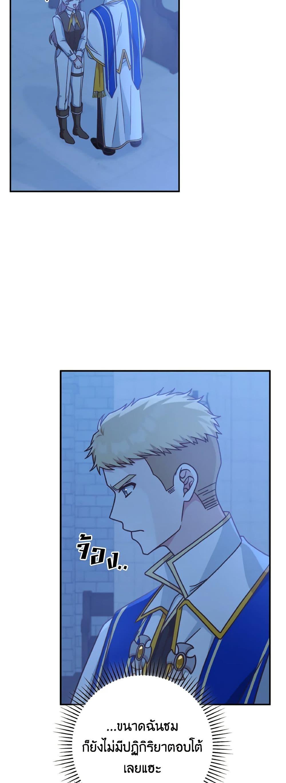 Manga-lc-com อ่านมังงะ อ่านการ์ตูน ออนไลน์ ฟรี I’m Not the Final Boss’ Lover ตอนที่ 1 2 3 4 5 6 7 8 9 10 11 12 13 14 ฟรี ไม่มีโฆษณา Manga-lc - อ่าน มังงะ อ่าน การ์ตูน ออนไลน์ อ่านมังงะ ฟรี