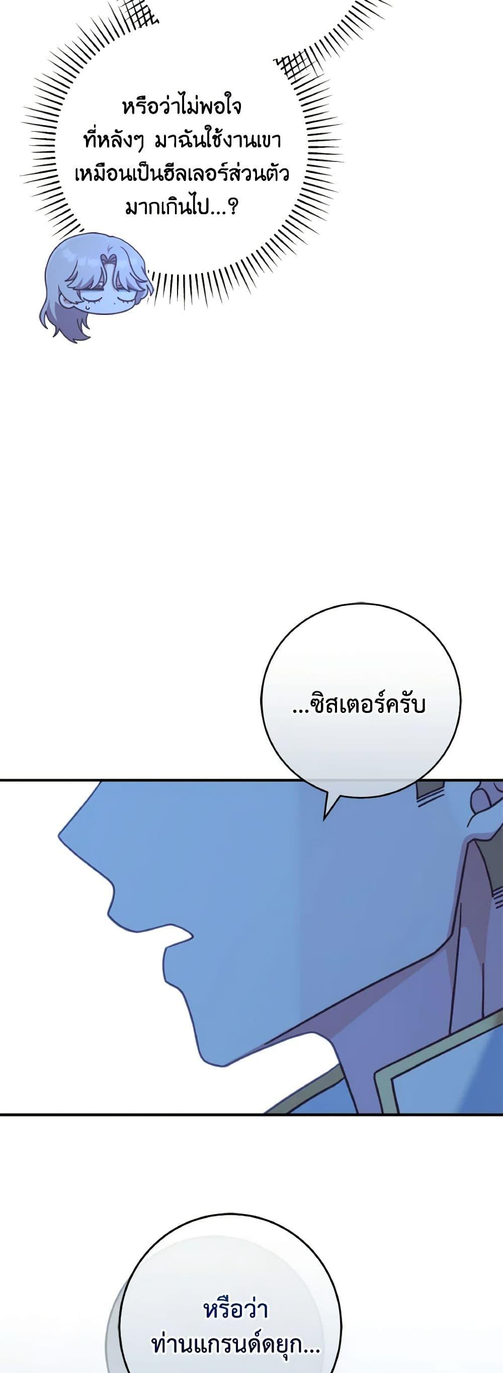 Manga-lc-com อ่านมังงะ อ่านการ์ตูน ออนไลน์ ฟรี I’m Not the Final Boss’ Lover ตอนที่ 1 2 3 4 5 6 7 8 9 10 11 12 13 14 ฟรี ไม่มีโฆษณา Manga-lc - อ่าน มังงะ อ่าน การ์ตูน ออนไลน์ อ่านมังงะ ฟรี