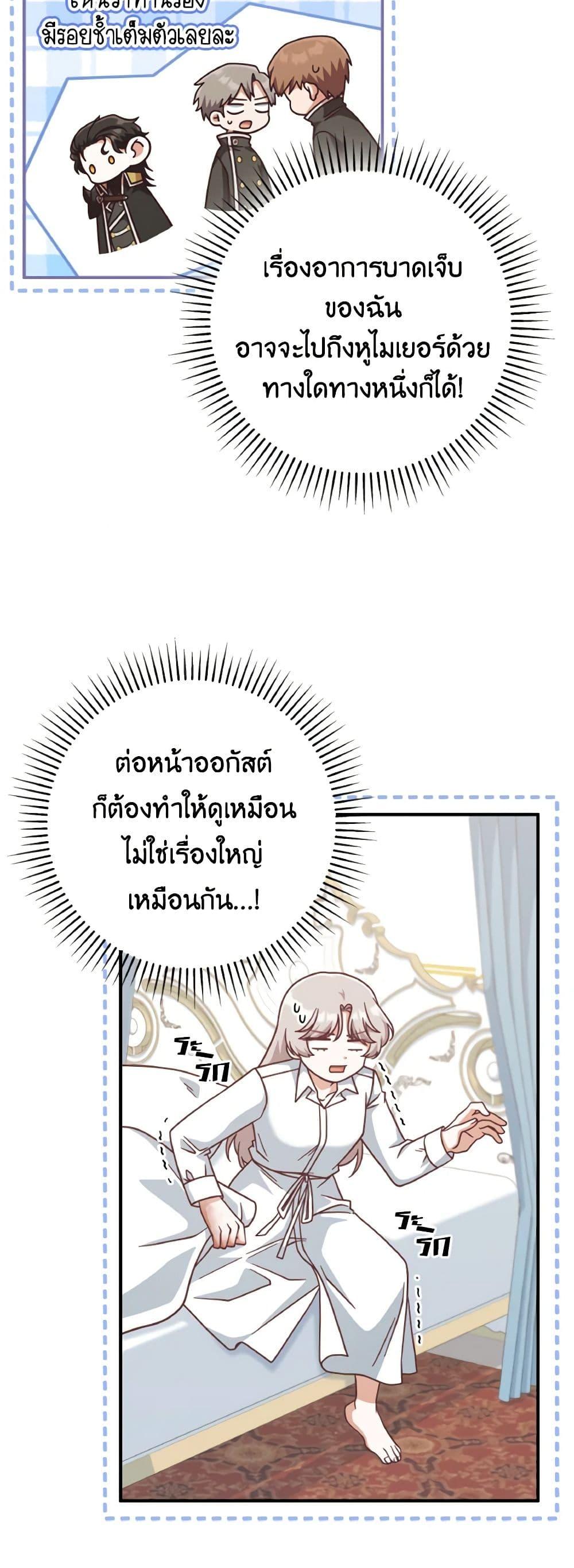 Manga-lc-com อ่านมังงะ อ่านการ์ตูน ออนไลน์ ฟรี I’m Not the Final Boss’ Lover ตอนที่ 1 2 3 4 5 6 7 8 9 10 11 12 13 14 ฟรี ไม่มีโฆษณา Manga-lc - อ่าน มังงะ อ่าน การ์ตูน ออนไลน์ อ่านมังงะ ฟรี