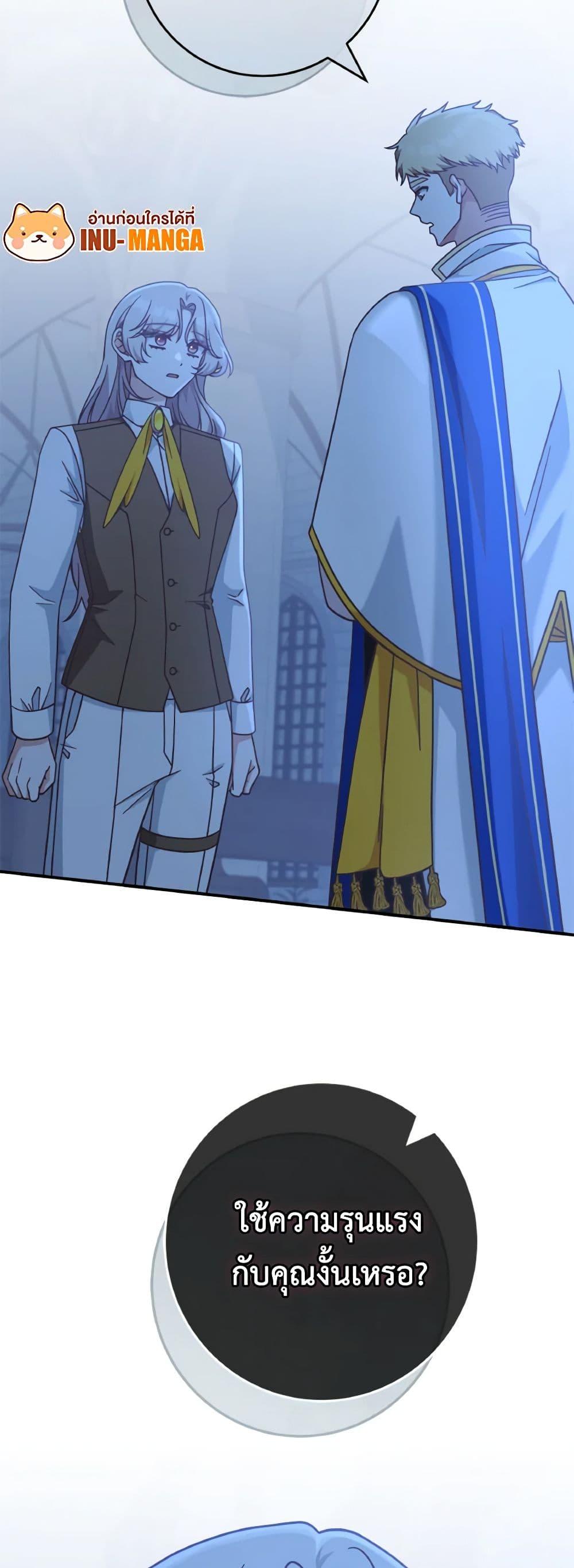 Manga-lc-com อ่านมังงะ อ่านการ์ตูน ออนไลน์ ฟรี I’m Not the Final Boss’ Lover ตอนที่ 1 2 3 4 5 6 7 8 9 10 11 12 13 14 ฟรี ไม่มีโฆษณา Manga-lc - อ่าน มังงะ อ่าน การ์ตูน ออนไลน์ อ่านมังงะ ฟรี