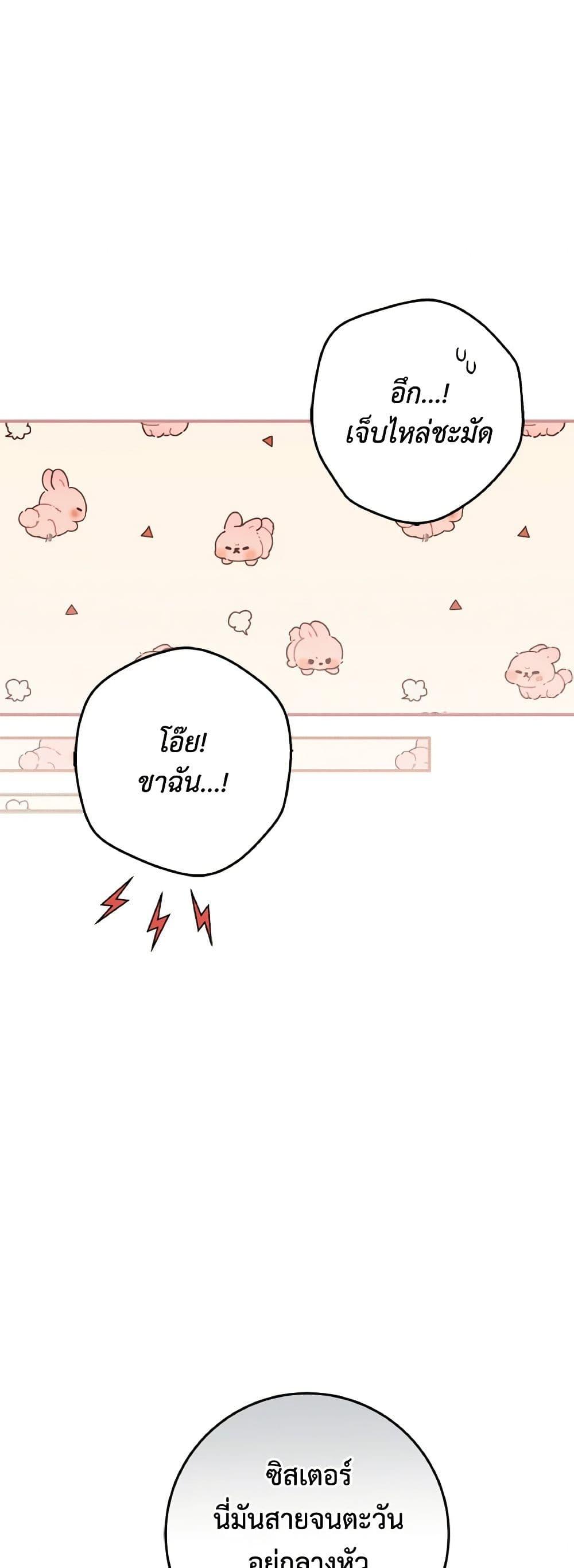 Manga-lc-com อ่านมังงะ อ่านการ์ตูน ออนไลน์ ฟรี I’m Not the Final Boss’ Lover ตอนที่ 1 2 3 4 5 6 7 8 9 10 11 12 13 14 ฟรี ไม่มีโฆษณา Manga-lc - อ่าน มังงะ อ่าน การ์ตูน ออนไลน์ อ่านมังงะ ฟรี