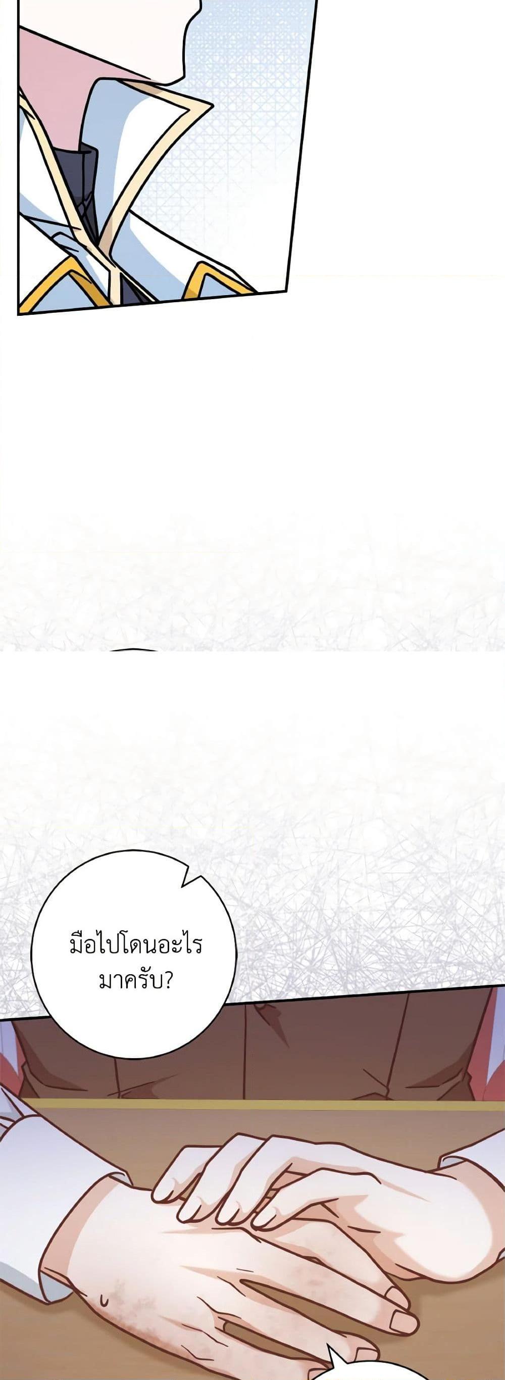 Manga-lc-com อ่านมังงะ อ่านการ์ตูน ออนไลน์ ฟรี I’m Not the Final Boss’ Lover ตอนที่ 1 2 3 4 5 6 7 8 9 10 11 12 13 14 ฟรี ไม่มีโฆษณา Manga-lc - อ่าน มังงะ อ่าน การ์ตูน ออนไลน์ อ่านมังงะ ฟรี