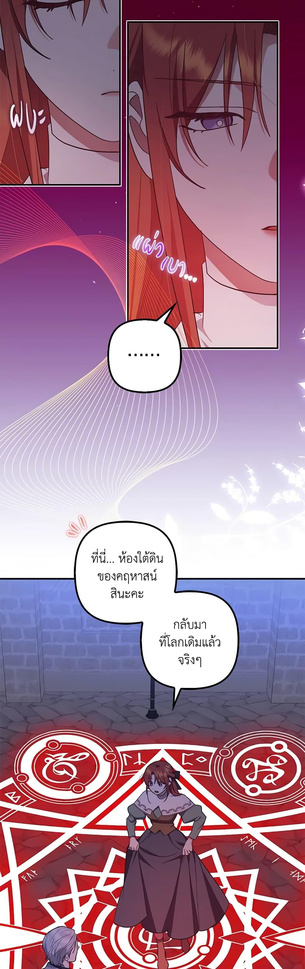 Manga-lc-com อ่านมังงะ อ่านการ์ตูน ออนไลน์ ฟรี The Abandoned Bachelorette Enjoys Her Simple Life ตอนที่ 1 2 3 4 5 6 7 8 9 10 11 12 13 14 ฟรี ไม่มีโฆษณา Manga-lc - อ่าน มังงะ อ่าน การ์ตูน ออนไลน์ อ่านมังงะ ฟรี