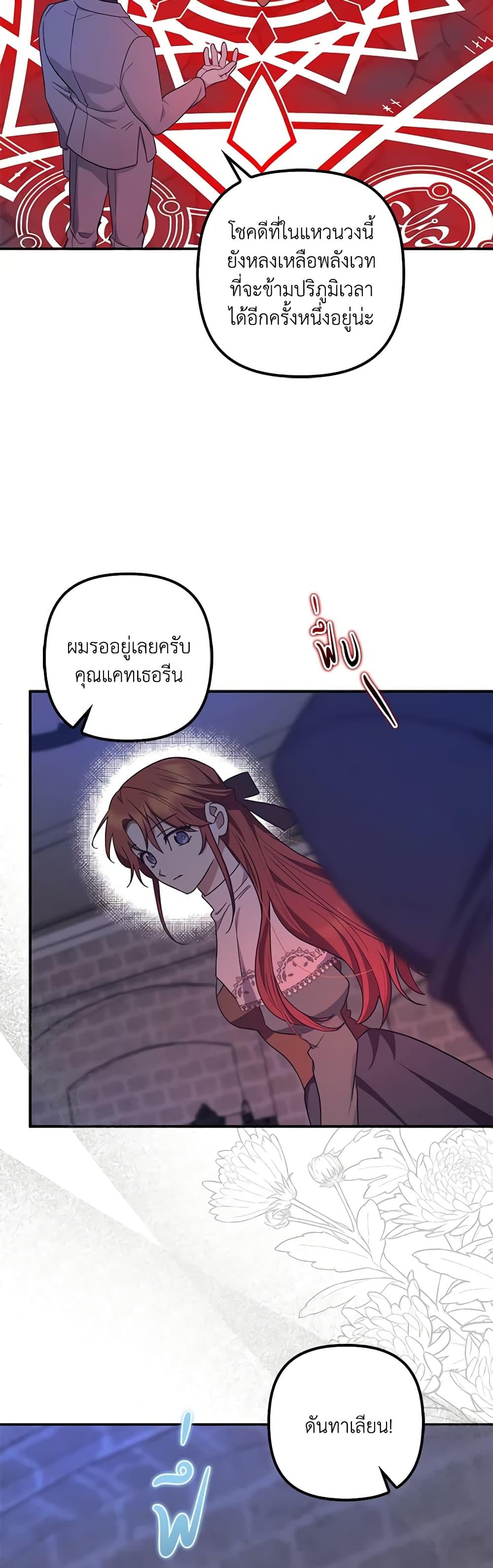 Manga-lc-com อ่านมังงะ อ่านการ์ตูน ออนไลน์ ฟรี The Abandoned Bachelorette Enjoys Her Simple Life ตอนที่ 1 2 3 4 5 6 7 8 9 10 11 12 13 14 ฟรี ไม่มีโฆษณา Manga-lc - อ่าน มังงะ อ่าน การ์ตูน ออนไลน์ อ่านมังงะ ฟรี