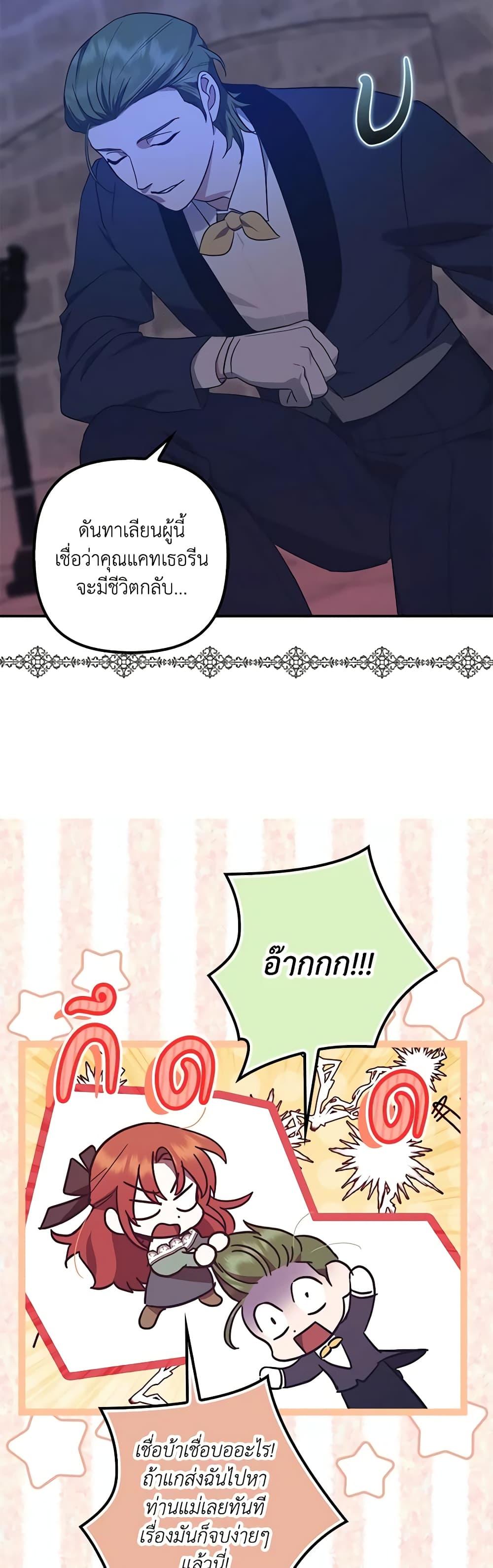 Manga-lc-com อ่านมังงะ อ่านการ์ตูน ออนไลน์ ฟรี The Abandoned Bachelorette Enjoys Her Simple Life ตอนที่ 1 2 3 4 5 6 7 8 9 10 11 12 13 14 ฟรี ไม่มีโฆษณา Manga-lc - อ่าน มังงะ อ่าน การ์ตูน ออนไลน์ อ่านมังงะ ฟรี
